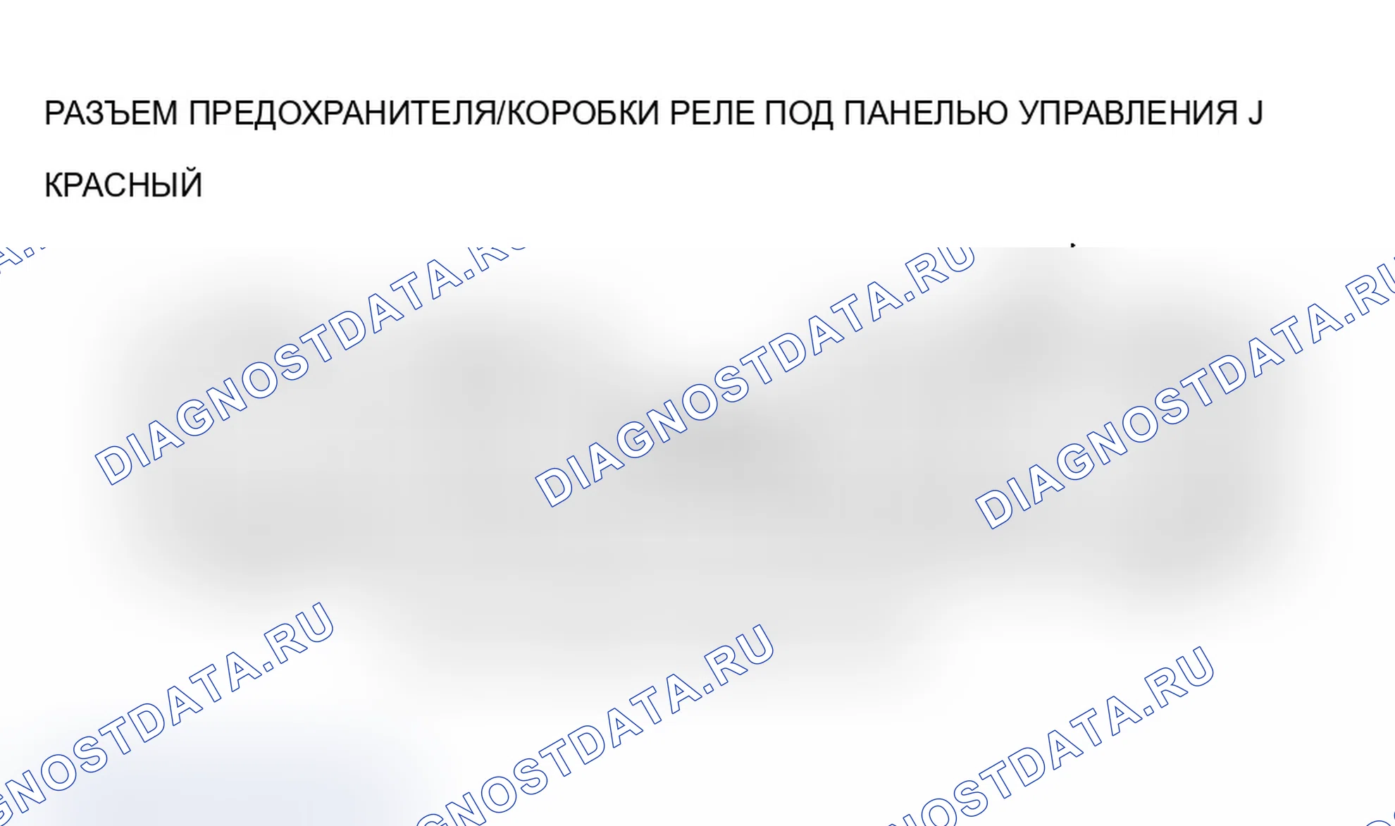 Рис. 27. Acura MDX I