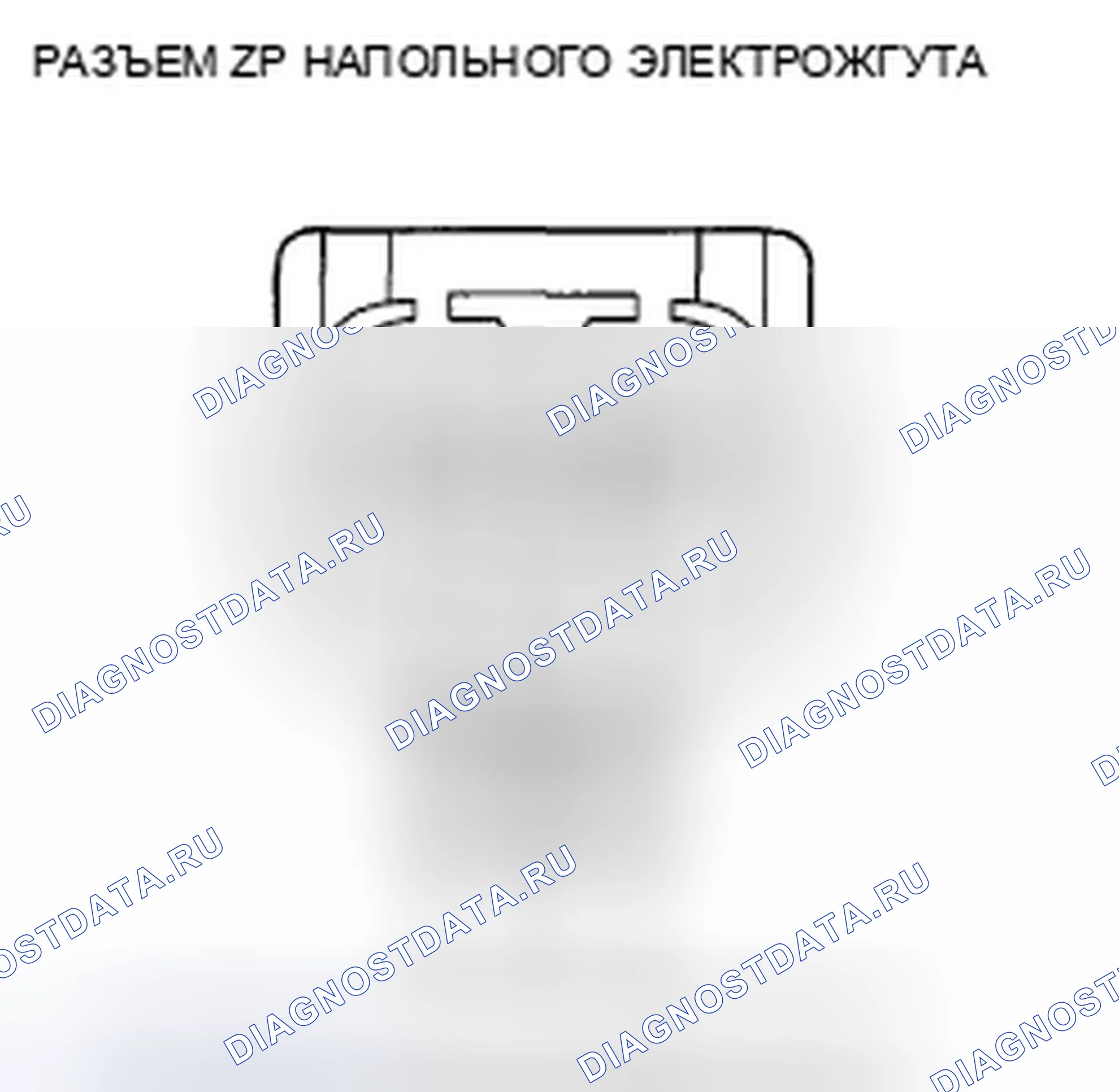 Рис. 440. Honda Civic VIII рестайлинг