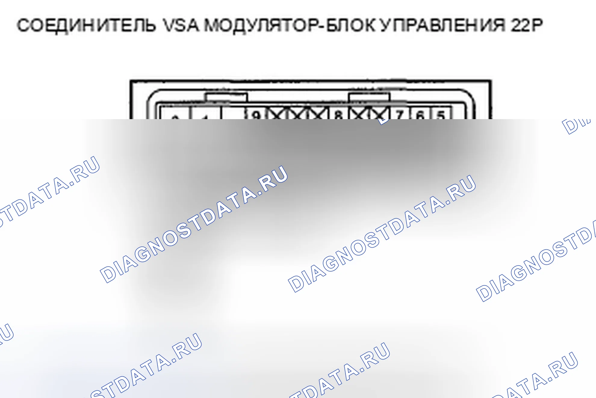Рис. 23: расшифровка кода ошибки 51-12: Неисправность цепи электропривода. Honda Crosstour I