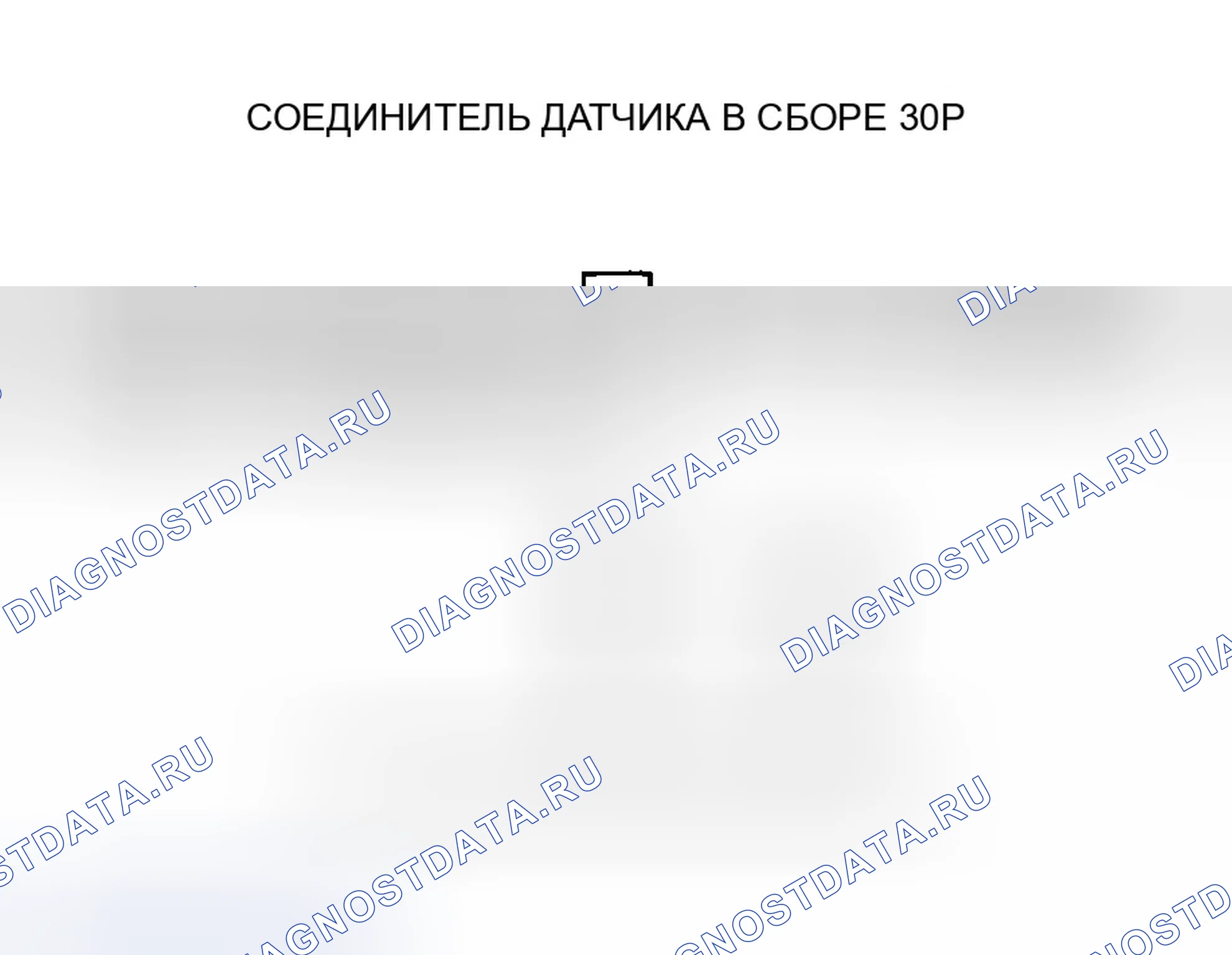 Рис. 154: С навигационной системой. Honda Accord VII рестайлинг