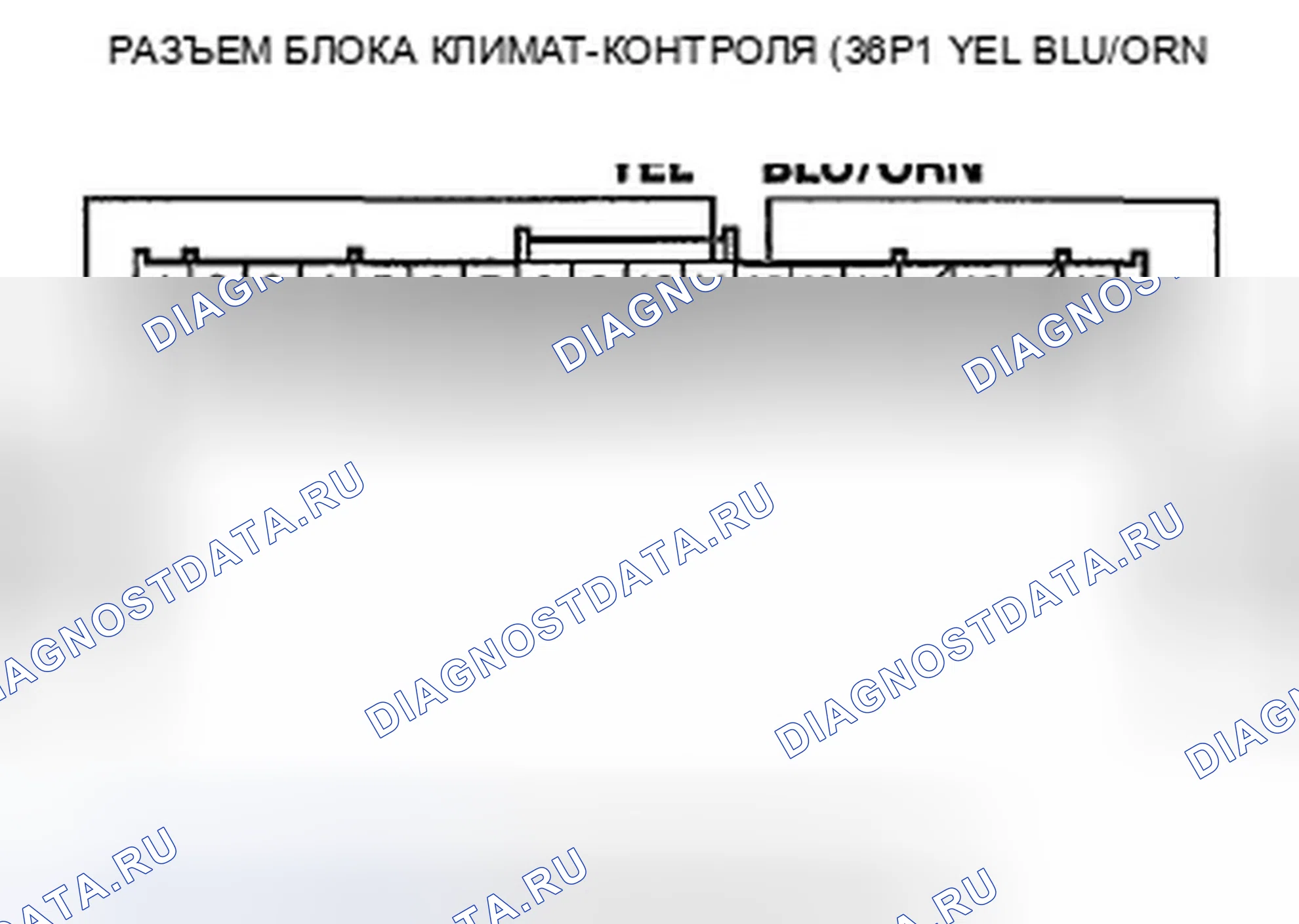Рис. 137. Honda Pilot II