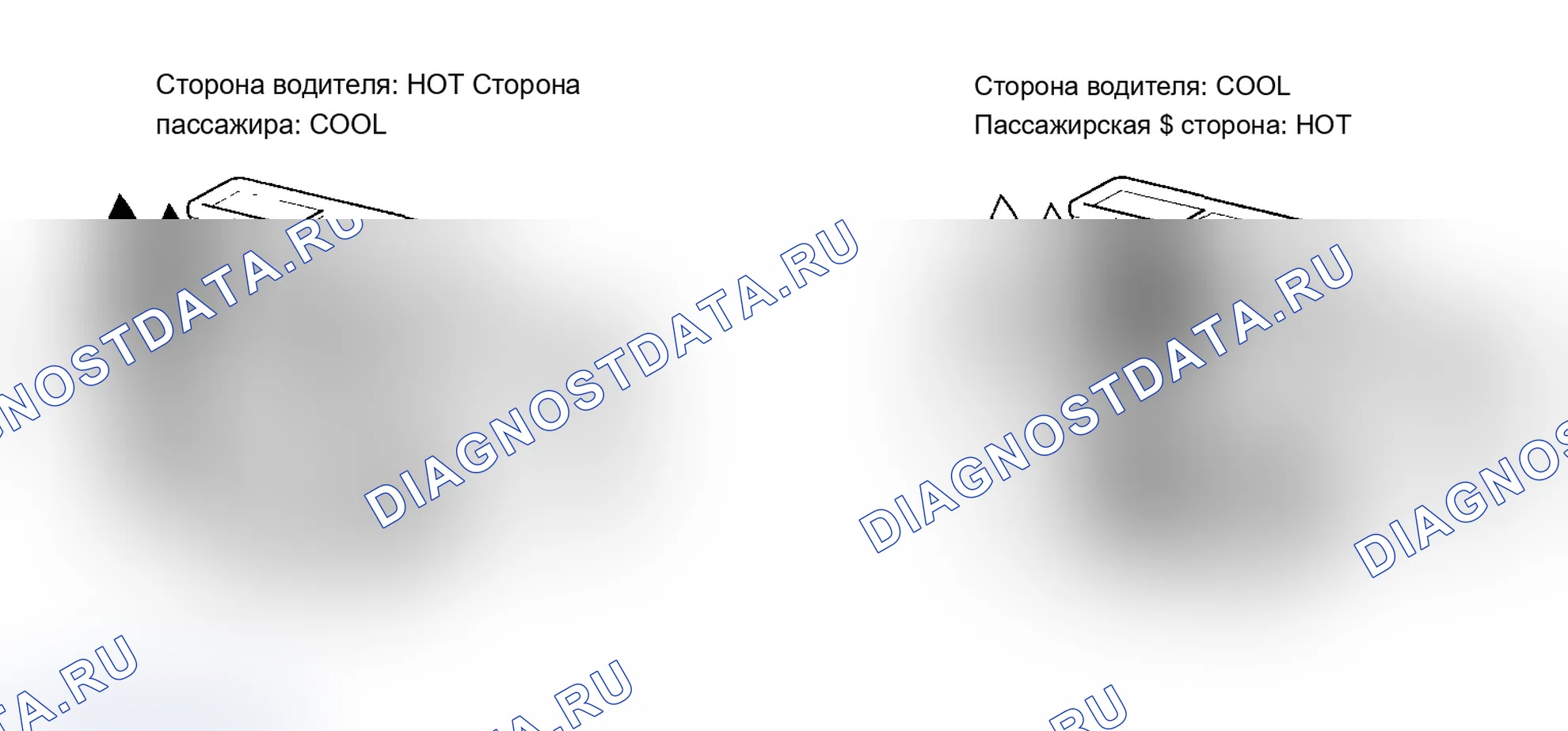 Рис. 18: Двойная система контроля воздушной смеси. Acura TL III