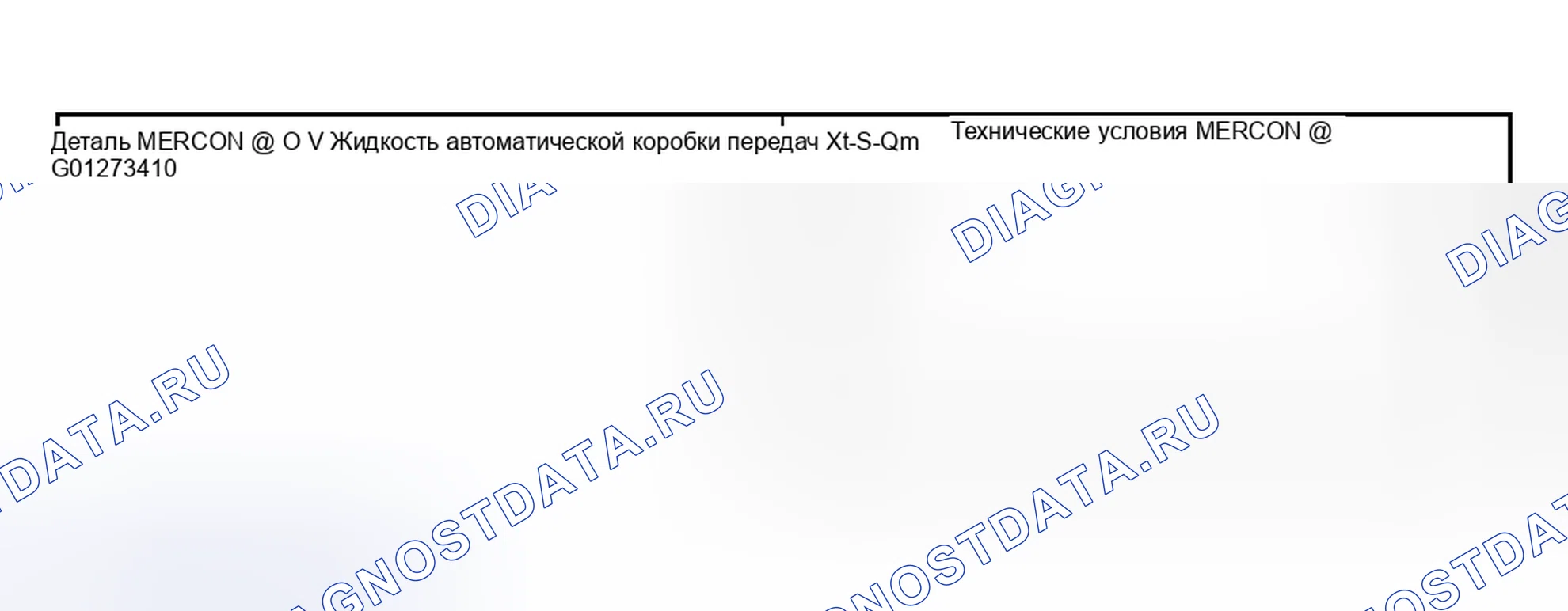 Рис. 571: Материал. Hyundai Nexo I