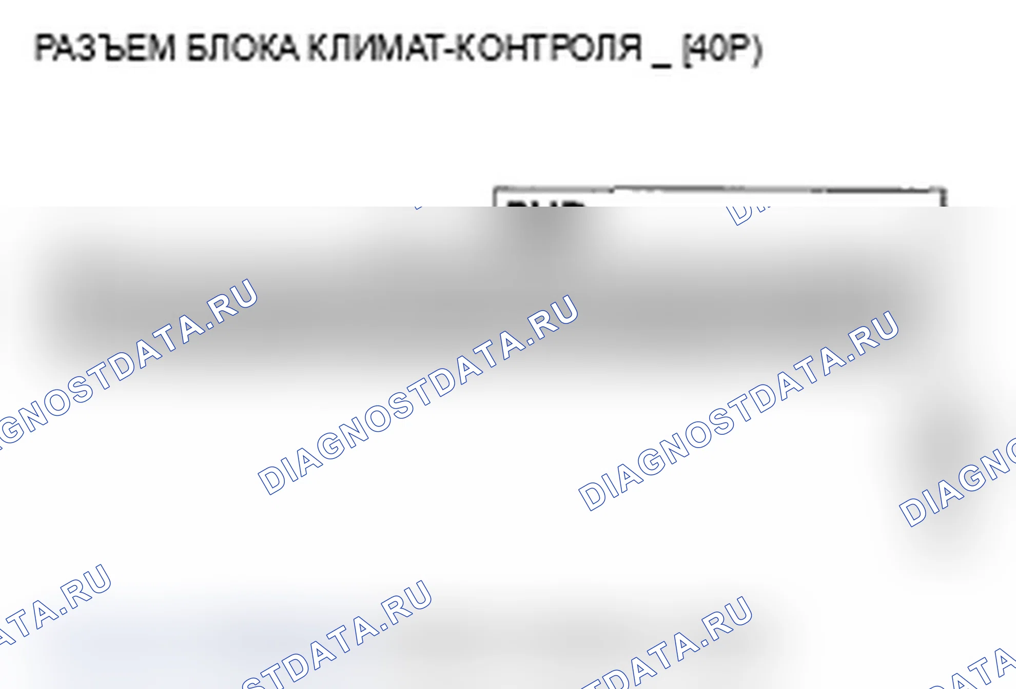 Рис. 63. Acura MDX II