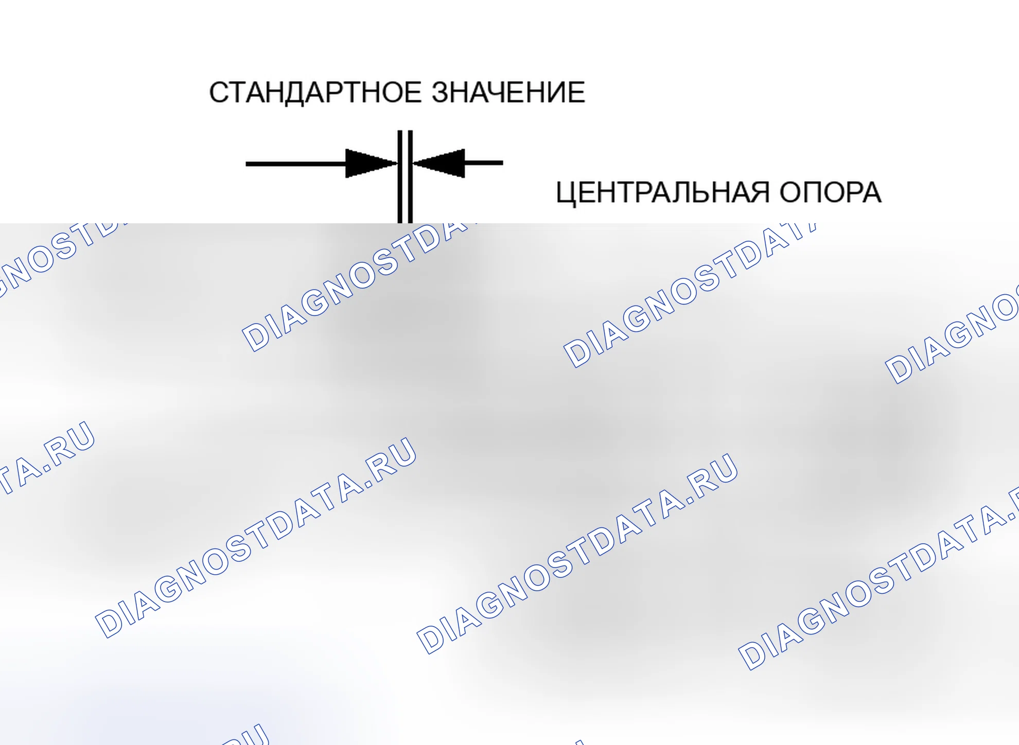Рис. 203. Honda Grace I