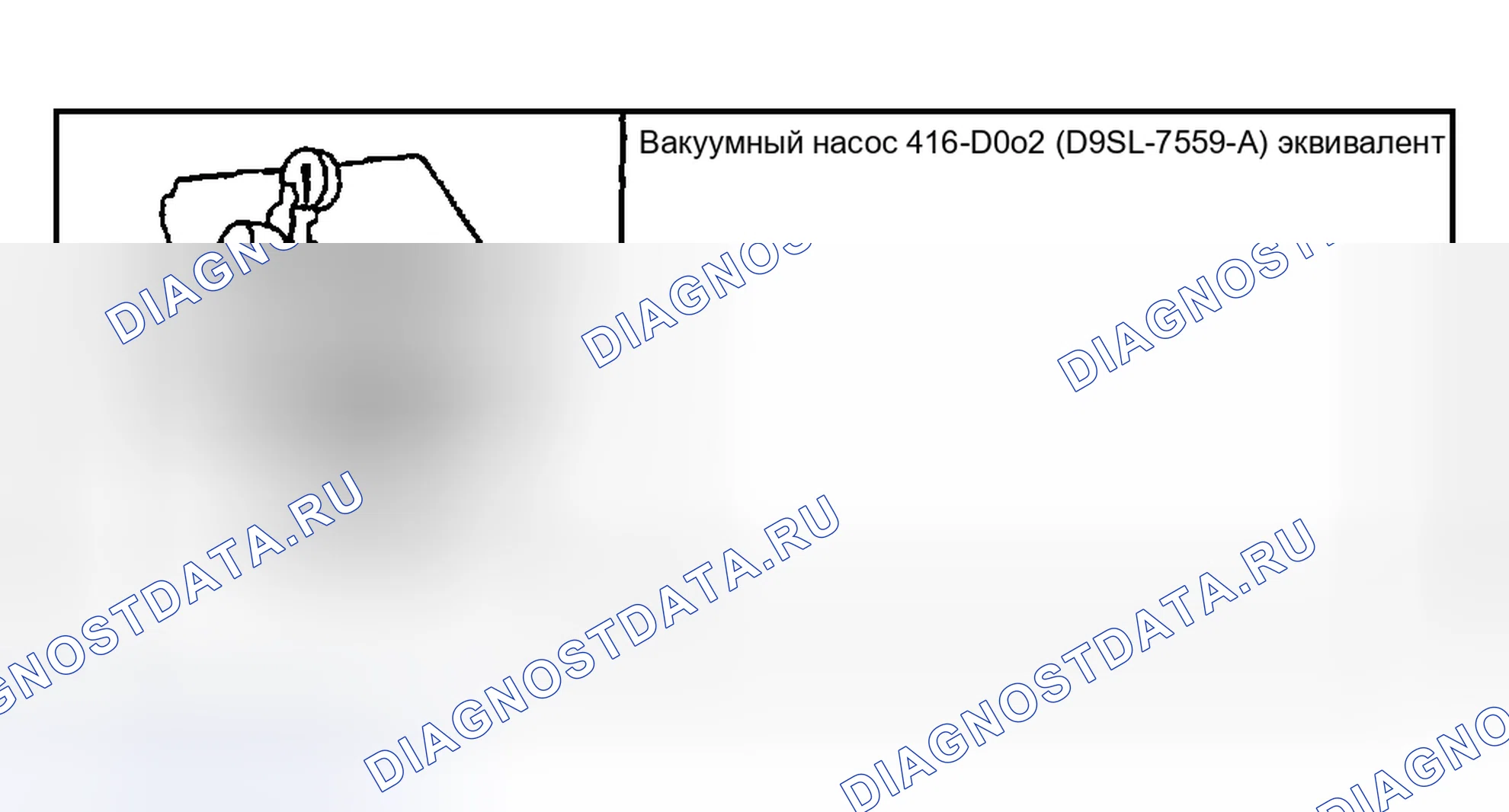 Рис. 198: Ремонт вакуумного шланга - мини-трубка. Hyundai Pony I