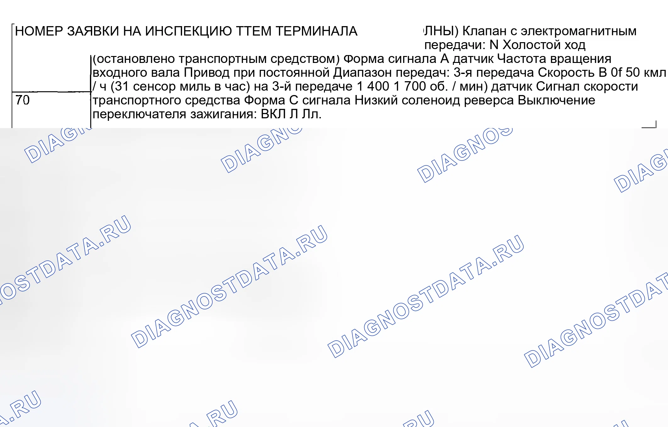 Рис. 519: ПРОЦЕДУРА ПРОВЕРКИ С ПОМОЩЬЮ ОСЦИЛЛОГРАФА. Mazda MX-5 NA