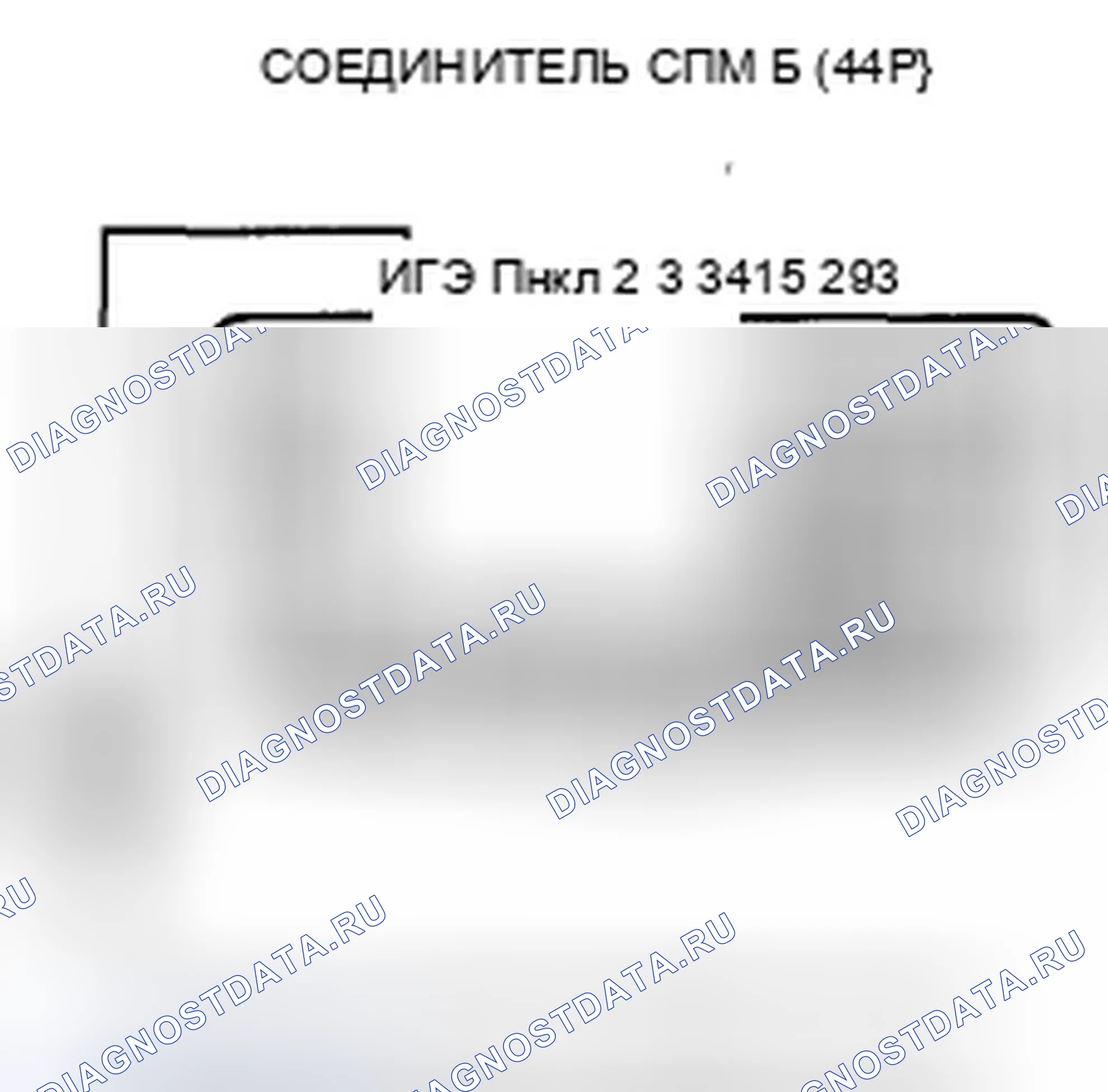 Рис. 20. Honda Insight ZE2