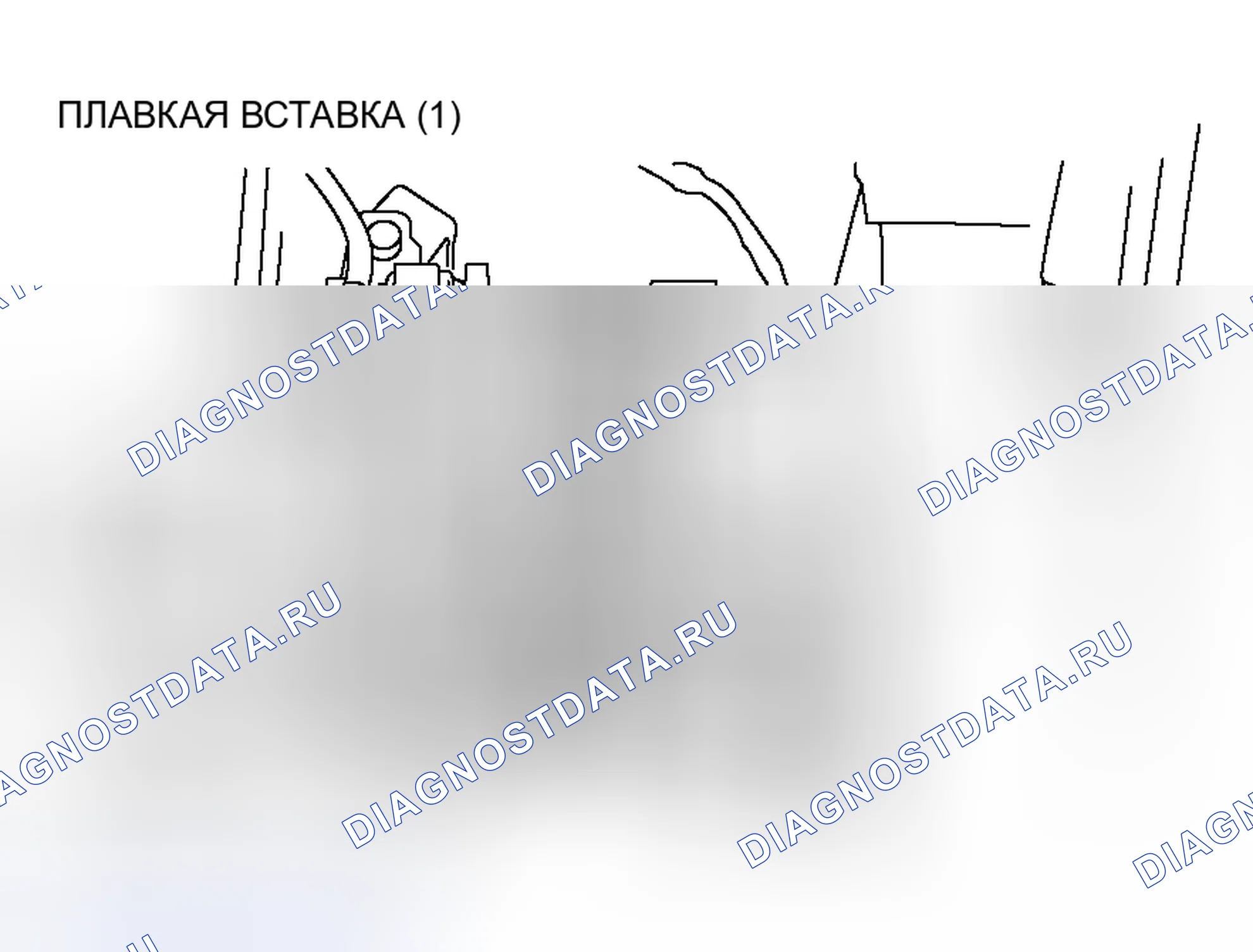 Рис. 123. Mitsubishi Endeavor I
