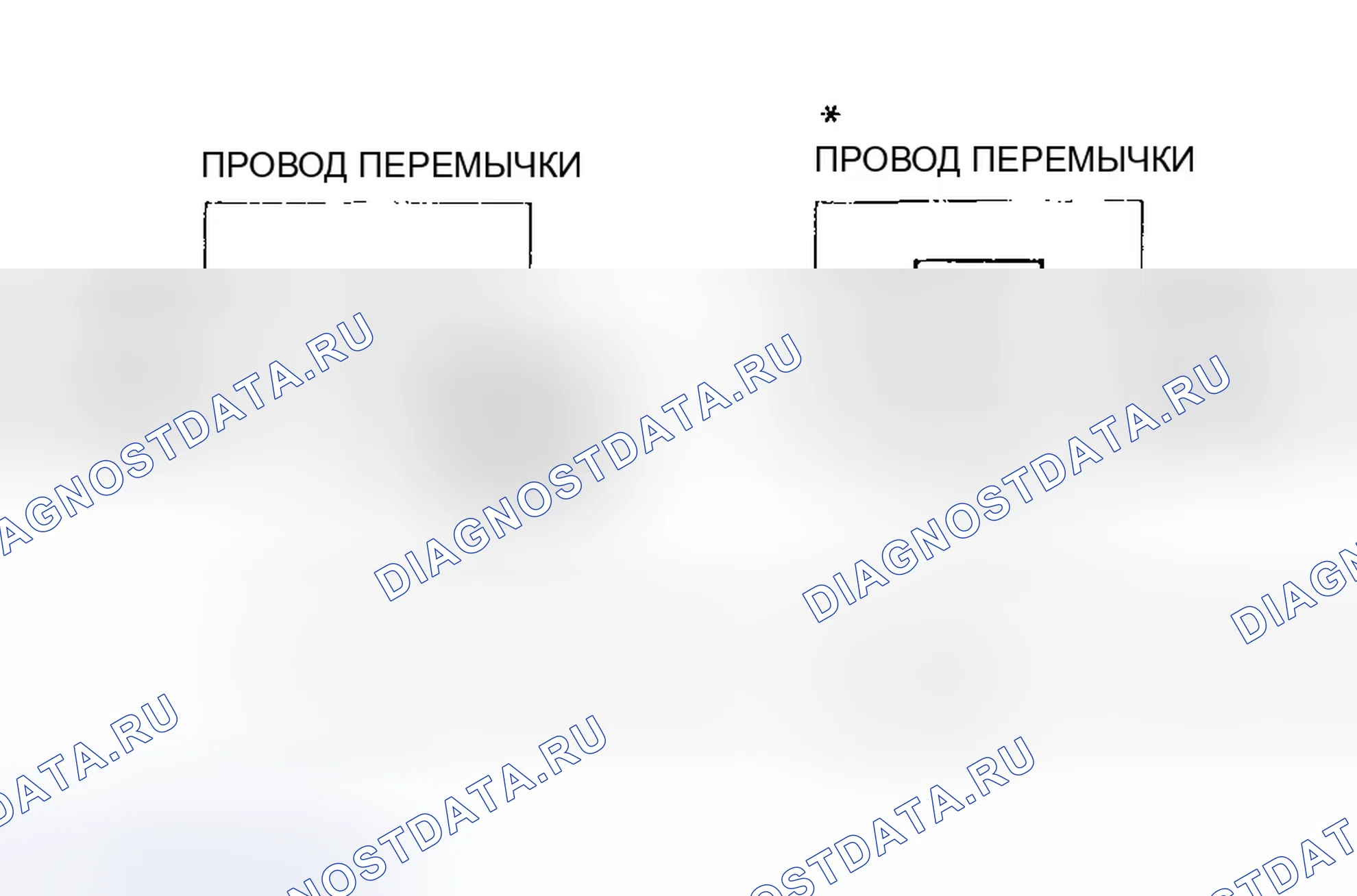 Рис. 37: расшифровка кода ошибки P0132: Высоковольтная первичная цепь подогреваемый кислородный датчик (датчик 1). Honda Civic VII