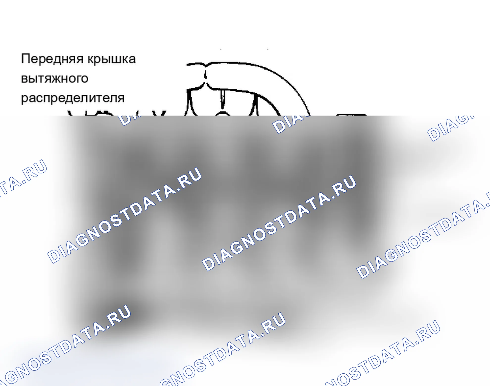 Рис. 19: Демонтаж (16-клапан). Audi 80 B3