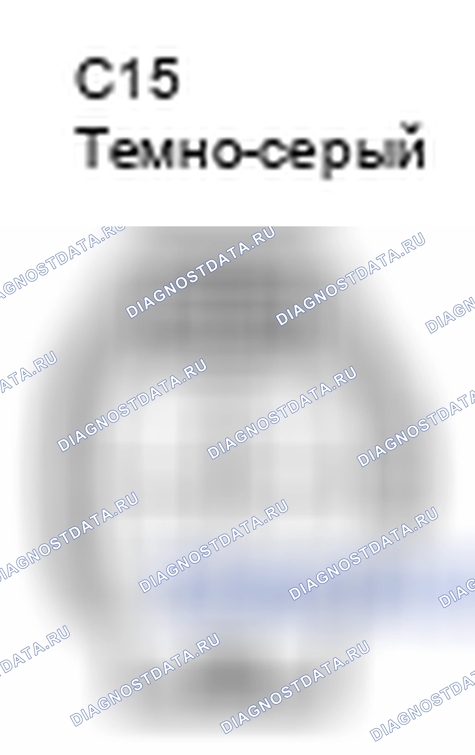 Рис. 469: Вид с торца разъема датчика состава топливовоздушной смеси (блок 1, датчик 1) (C15). Toyota Camry XV40 рестайлинг