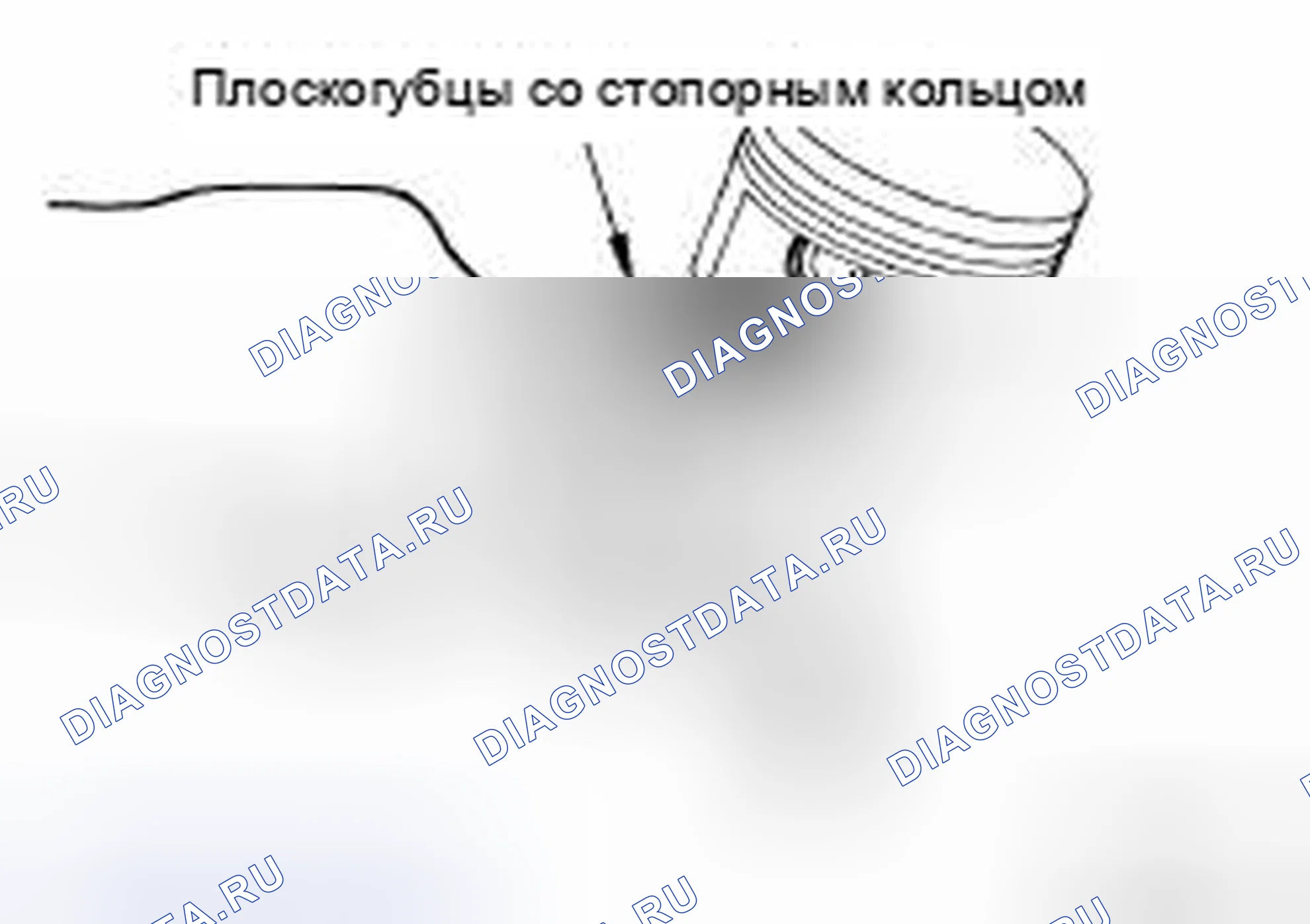 Рис. 120. Nissan Frontier D40