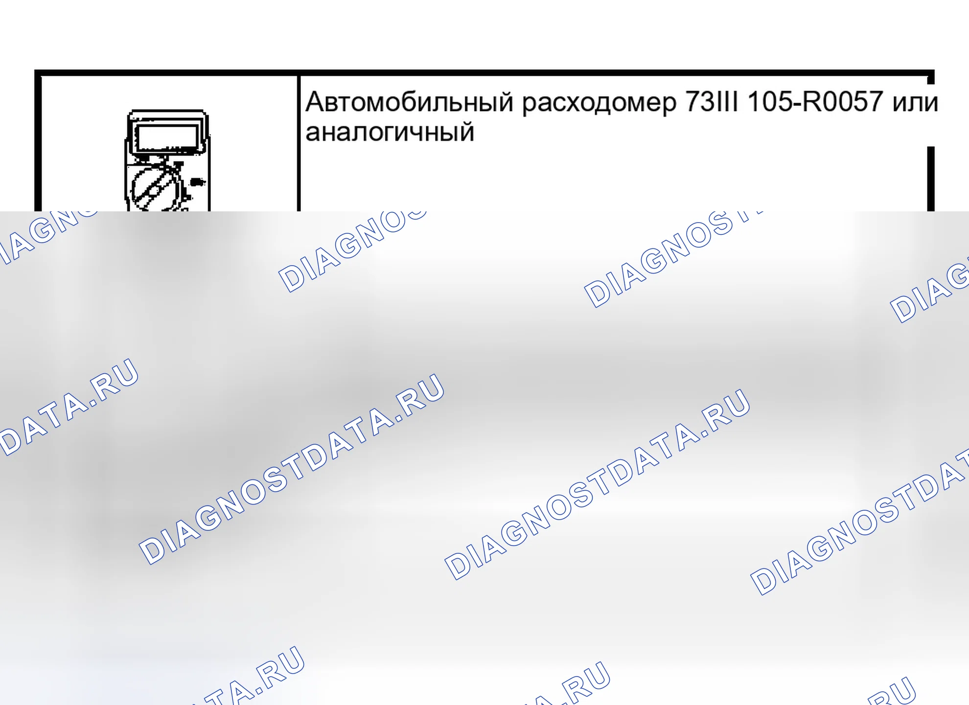 Рис. 65: Специальный инструмент (ы). Ford Escape I