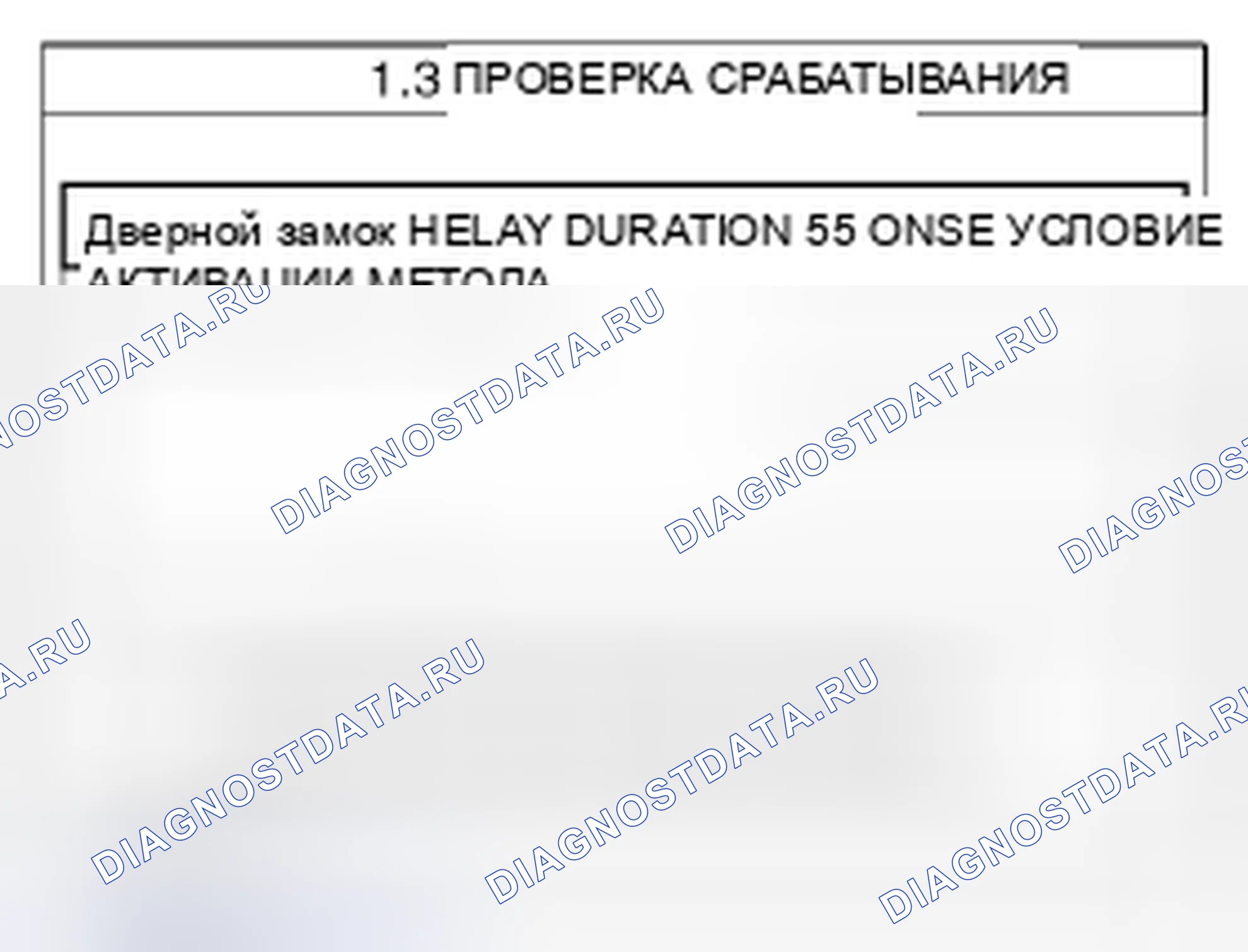 Рис. 29. Kia Magentis II рестайлинг