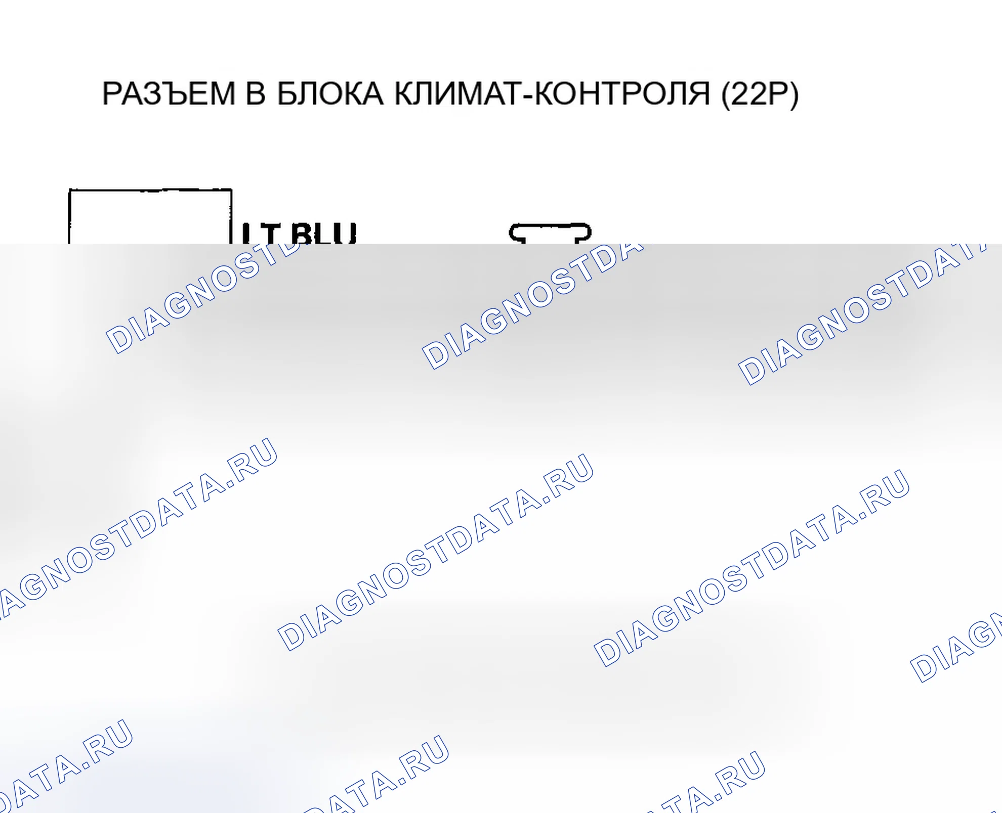 Рис. 122: Индикатор расшифровка кода ошибки B: Короткое замыкание в цепи датчика температуры в автомобиле. Honda Insight ZE1