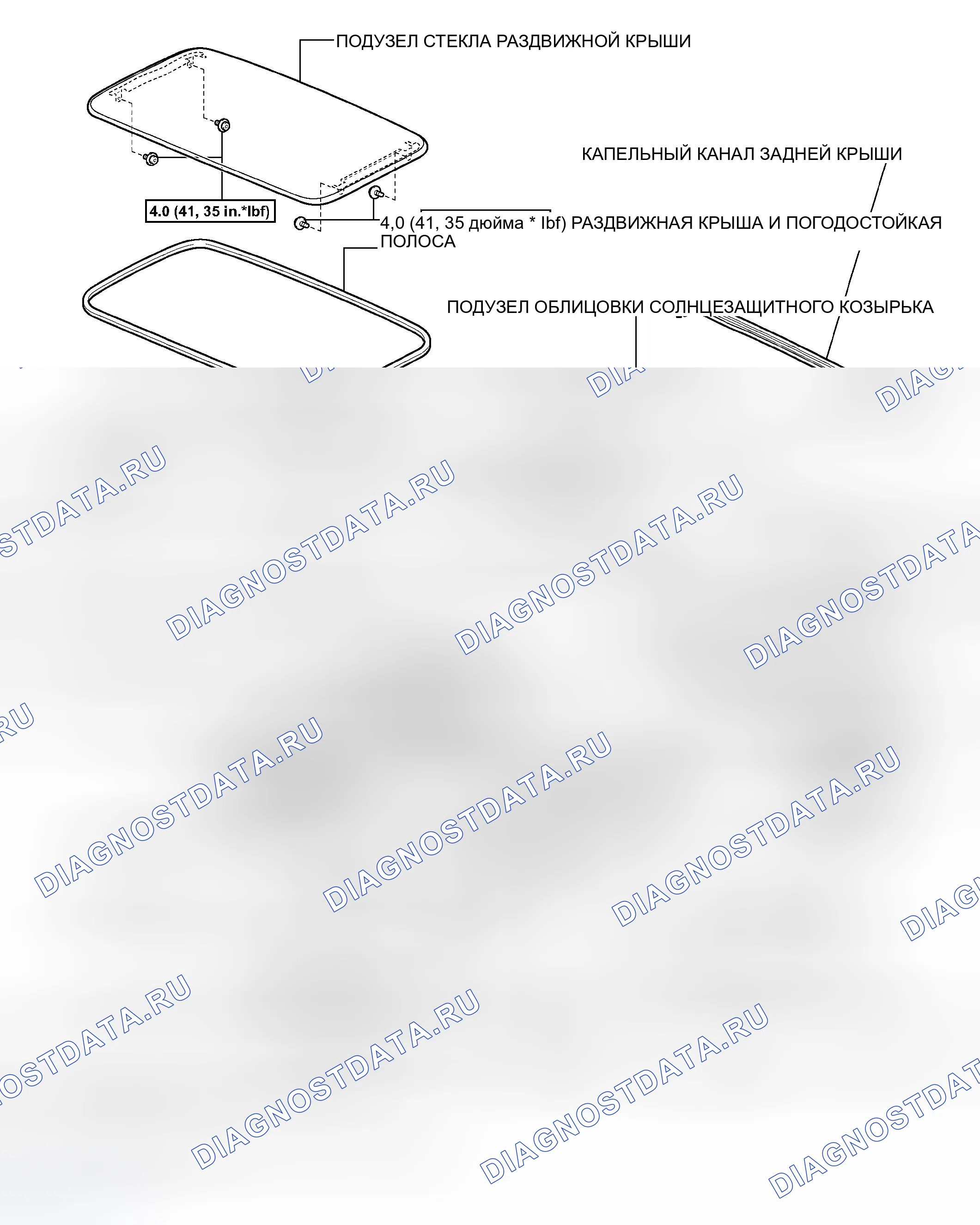 Рис. 20: КОМПОНЕНТЫ. Toyota RAV4 III