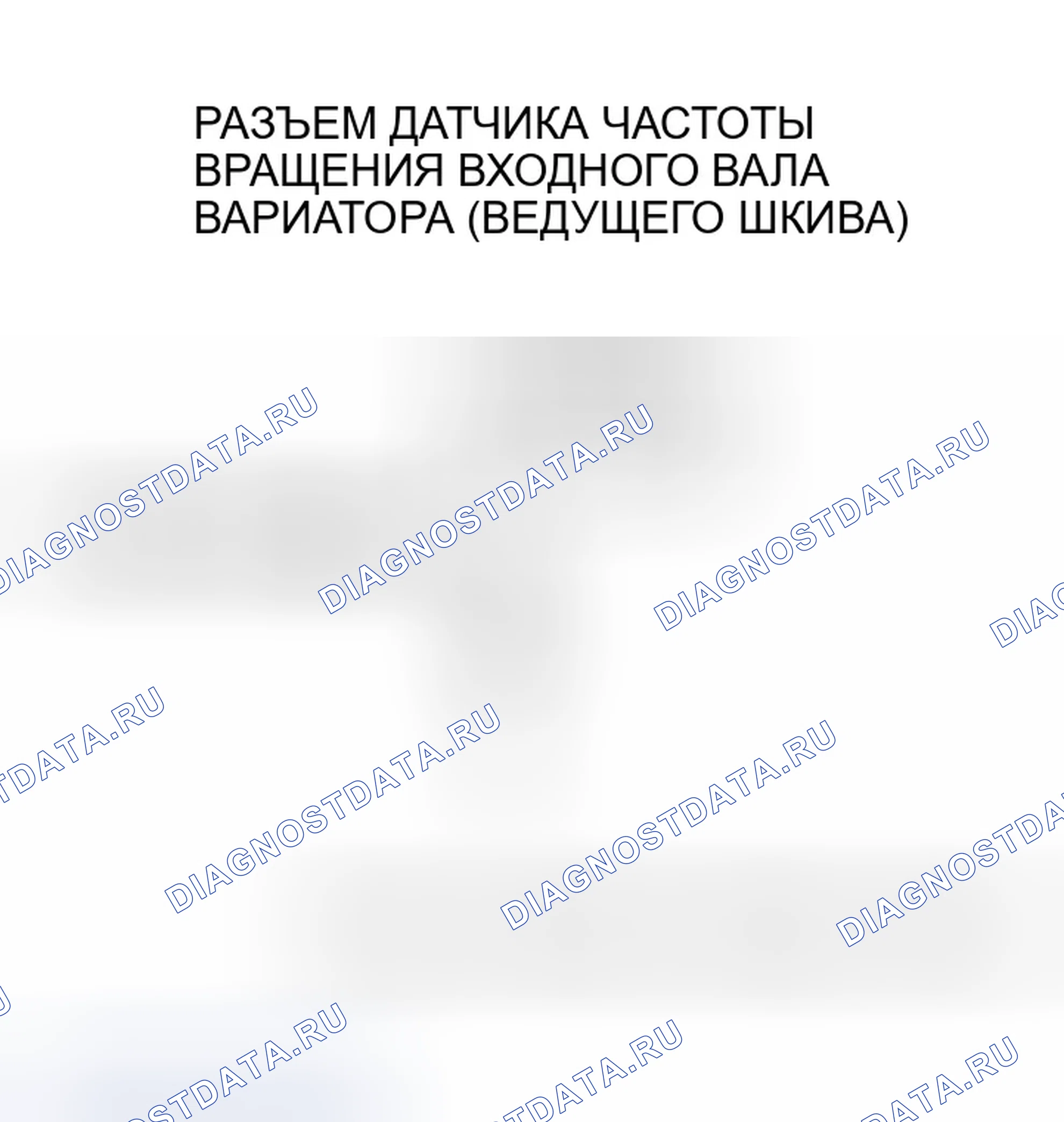 Рис. 1173. Honda Civic VII рестайлинг