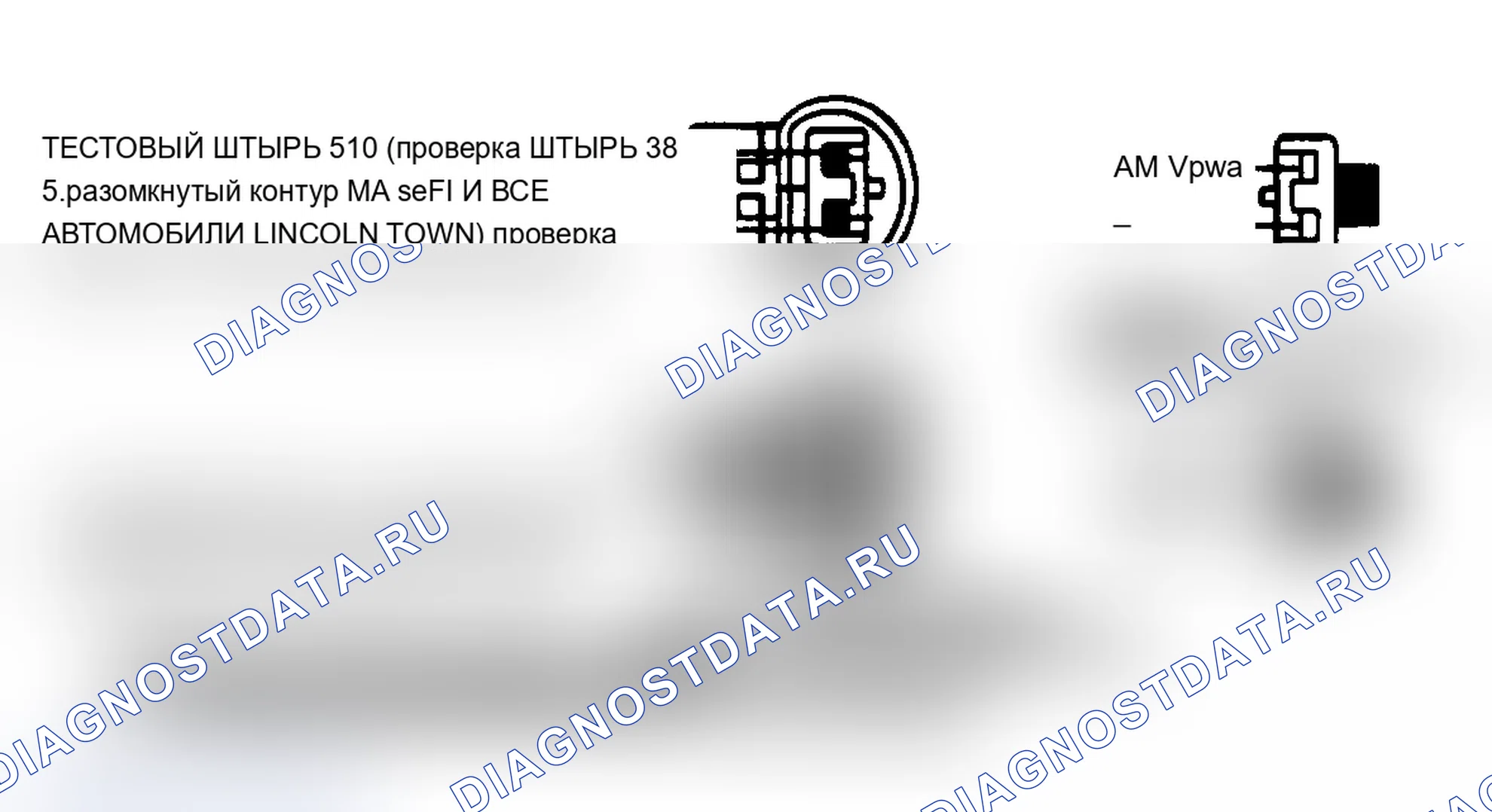 Рис. 56: Контуры управления подачей воздуха. Mercury Topaz II