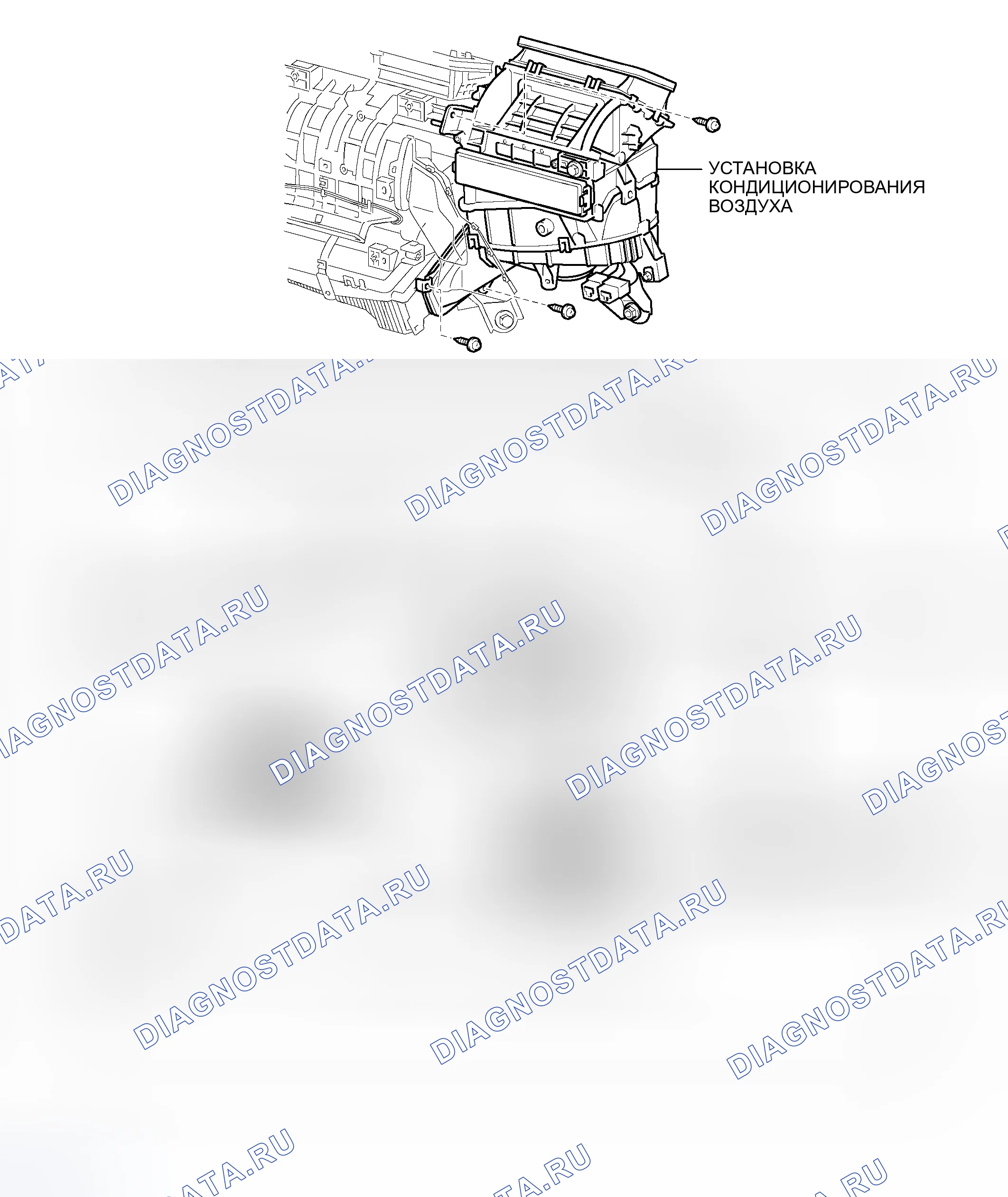 Рис. 197: КОМПОНЕНТЫ. Toyota RAV4 III