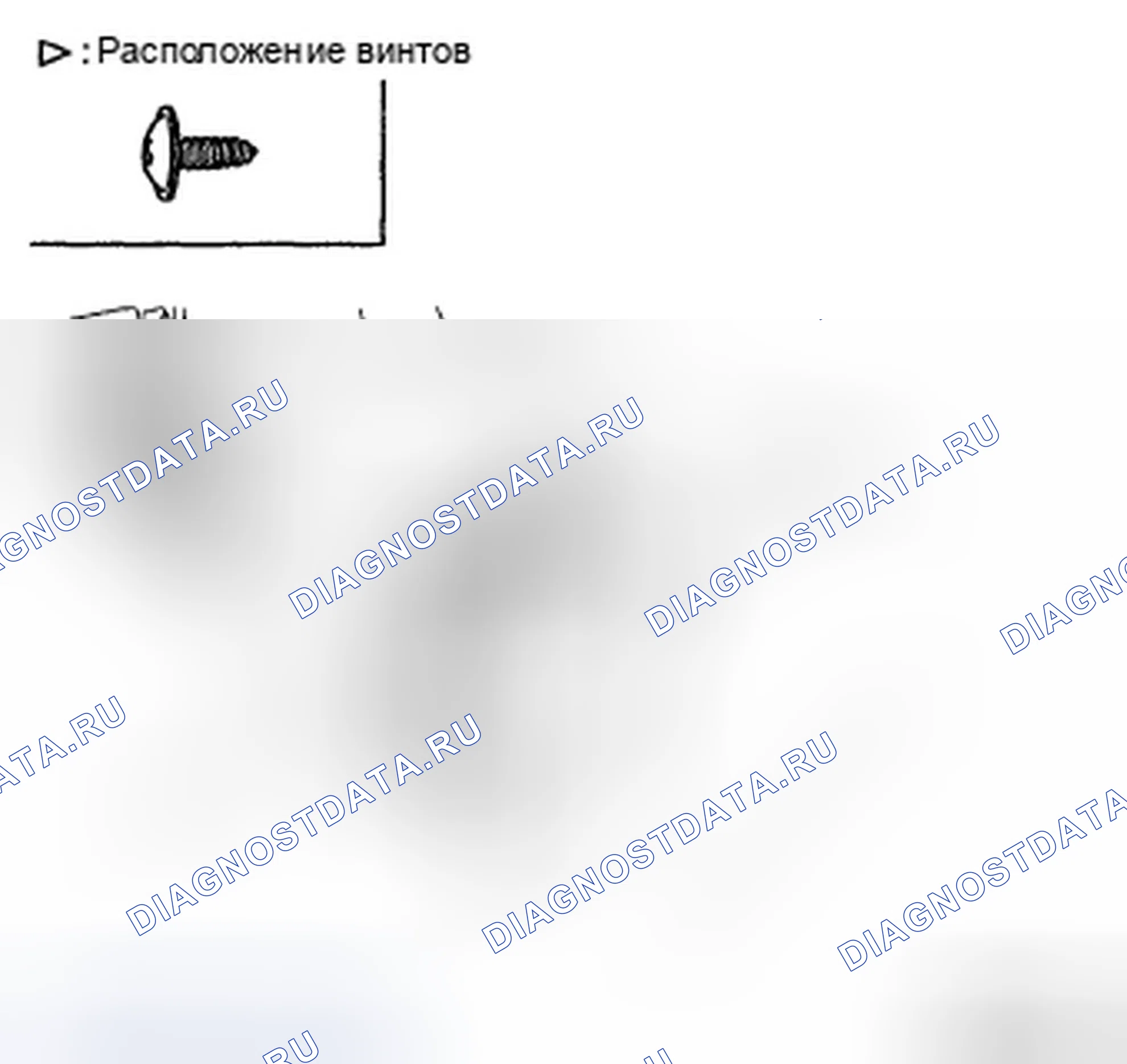 Рис. 8: ЗАМЕНА ПОДЛОКОТНИКА. Hyundai Elantra IV