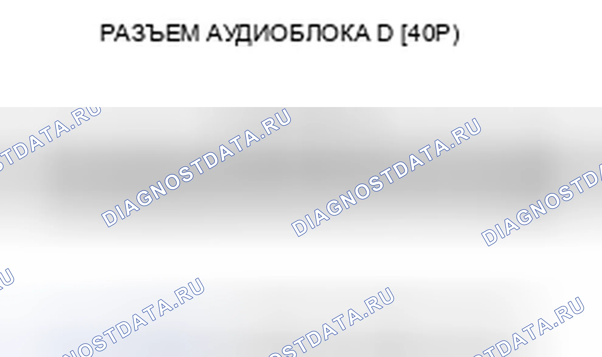 Рис. 136. Honda Pilot I