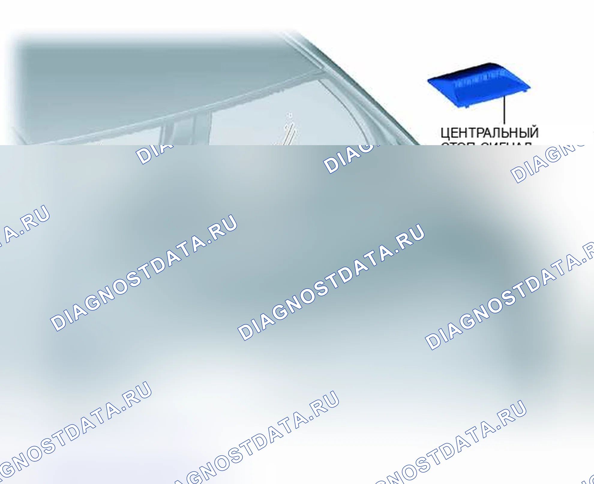Рис. 108: ИЛЛЮСТРАЦИЯ. Haval H3 I