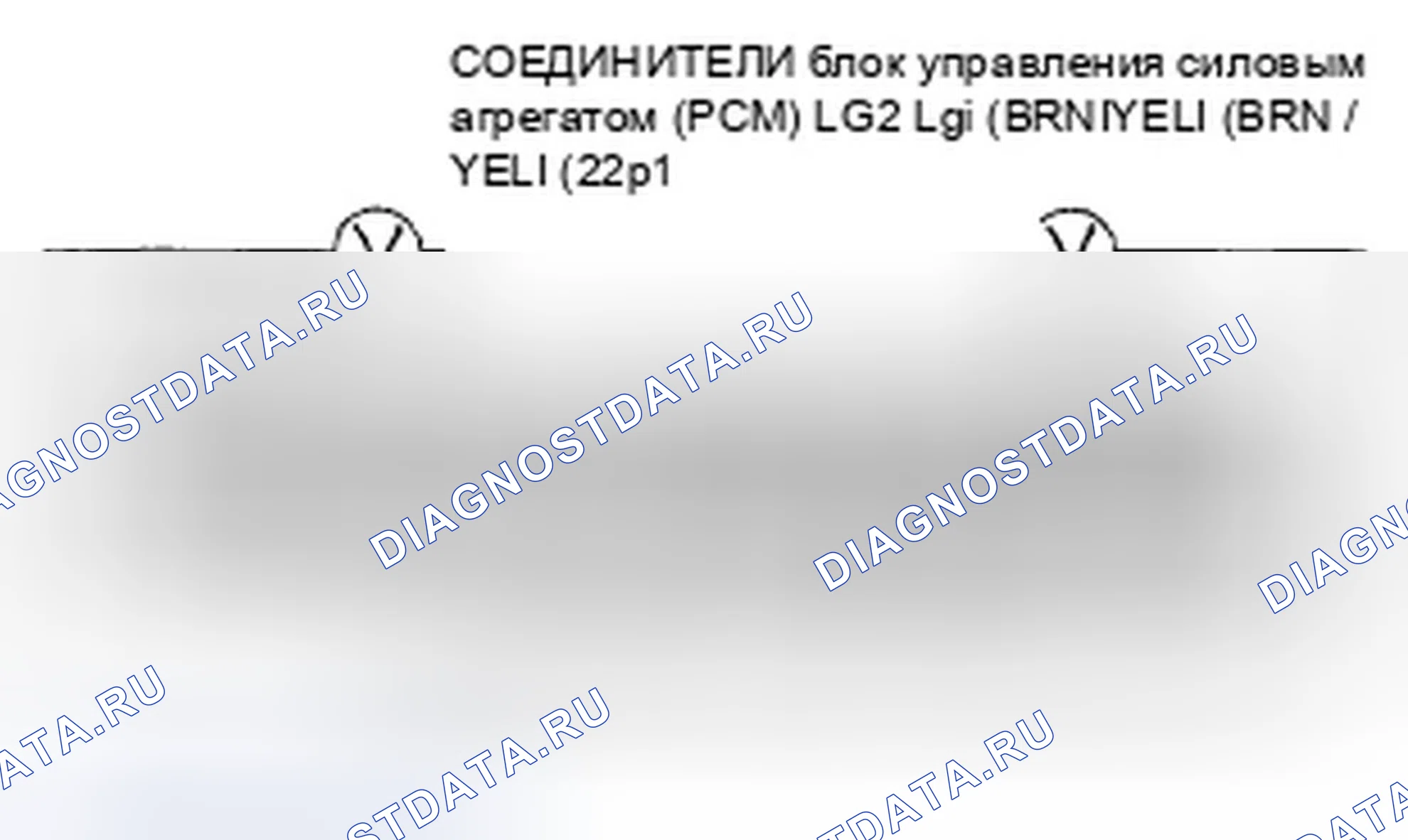 Рис. 400. Honda Fit I