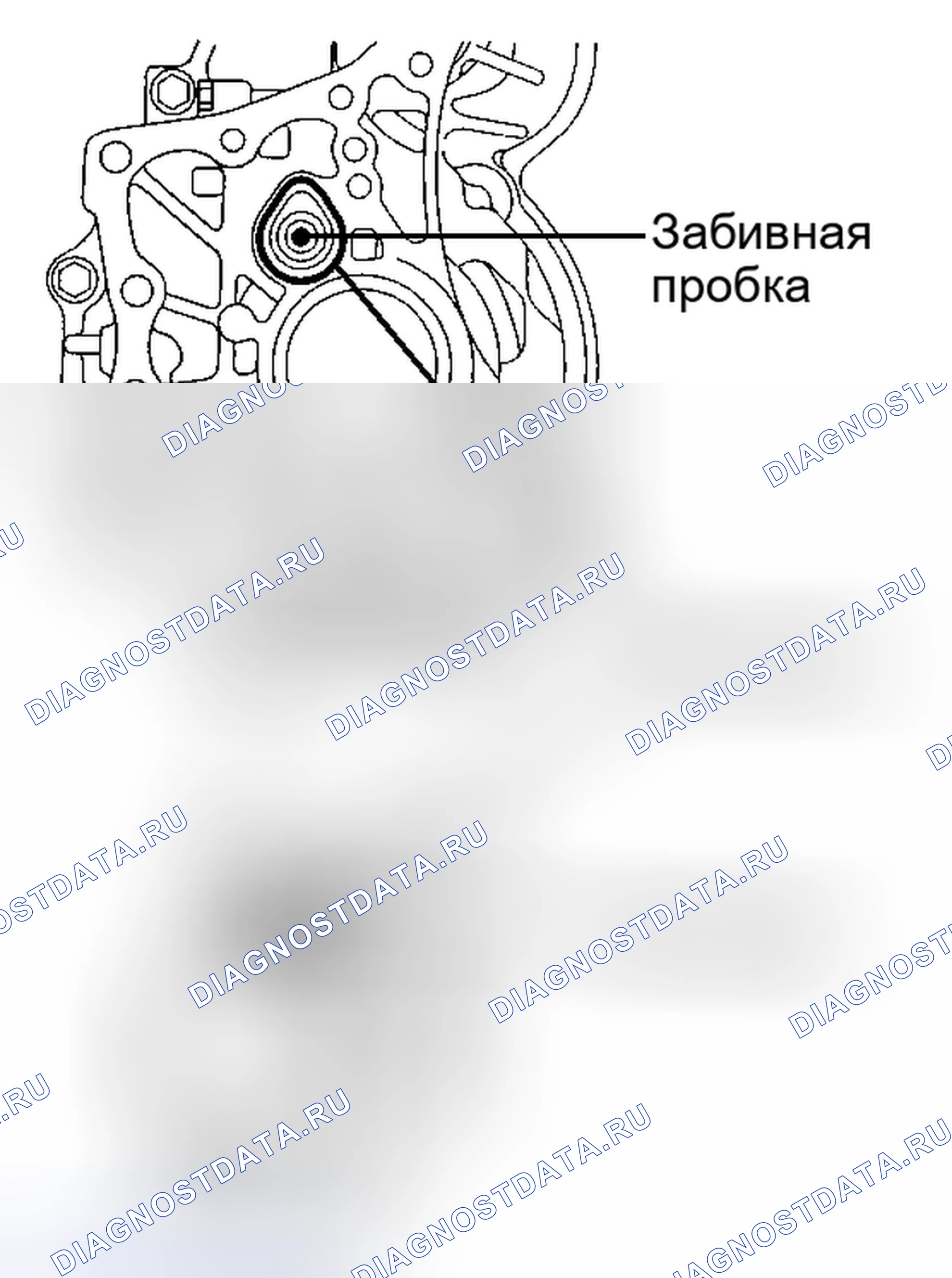 Рис. 131: УСТАНОВКА. Toyota Highlander II рестайлинг