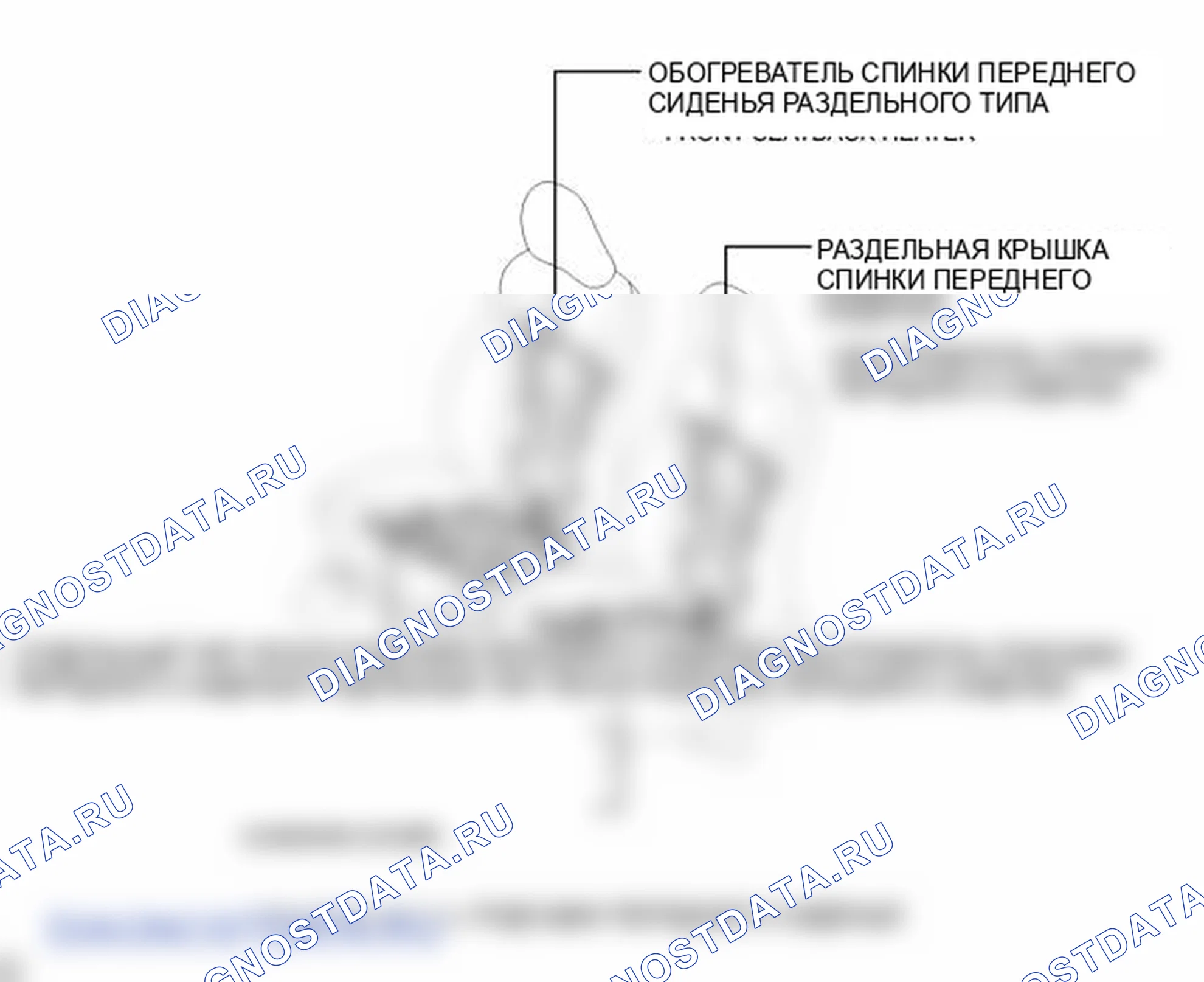 Рис. 91: ИЛЛЮСТРАЦИЯ. Toyota Prius V I