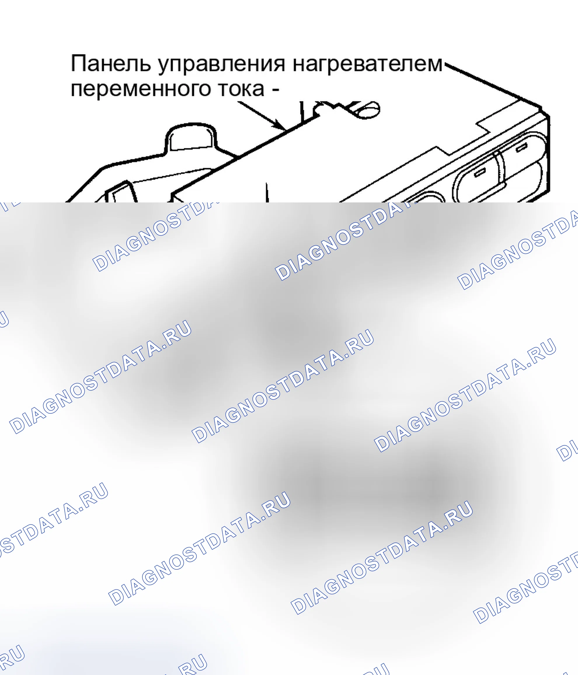 Рис. 5: ИСПЫТАНИЕ ПЕРЕКЛЮЧАТЕЛЯ A / C. Honda Prelude IV