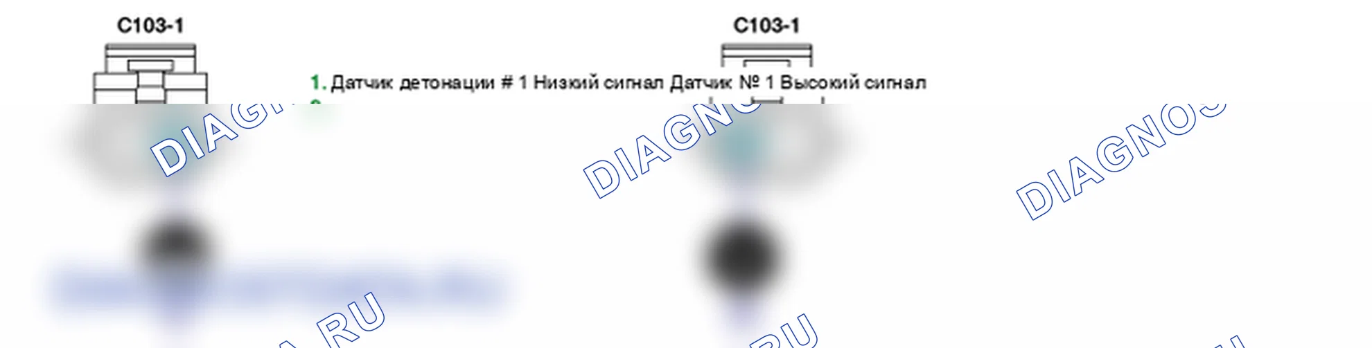 Контроль проводов — P0326. Kia Sorento BL
