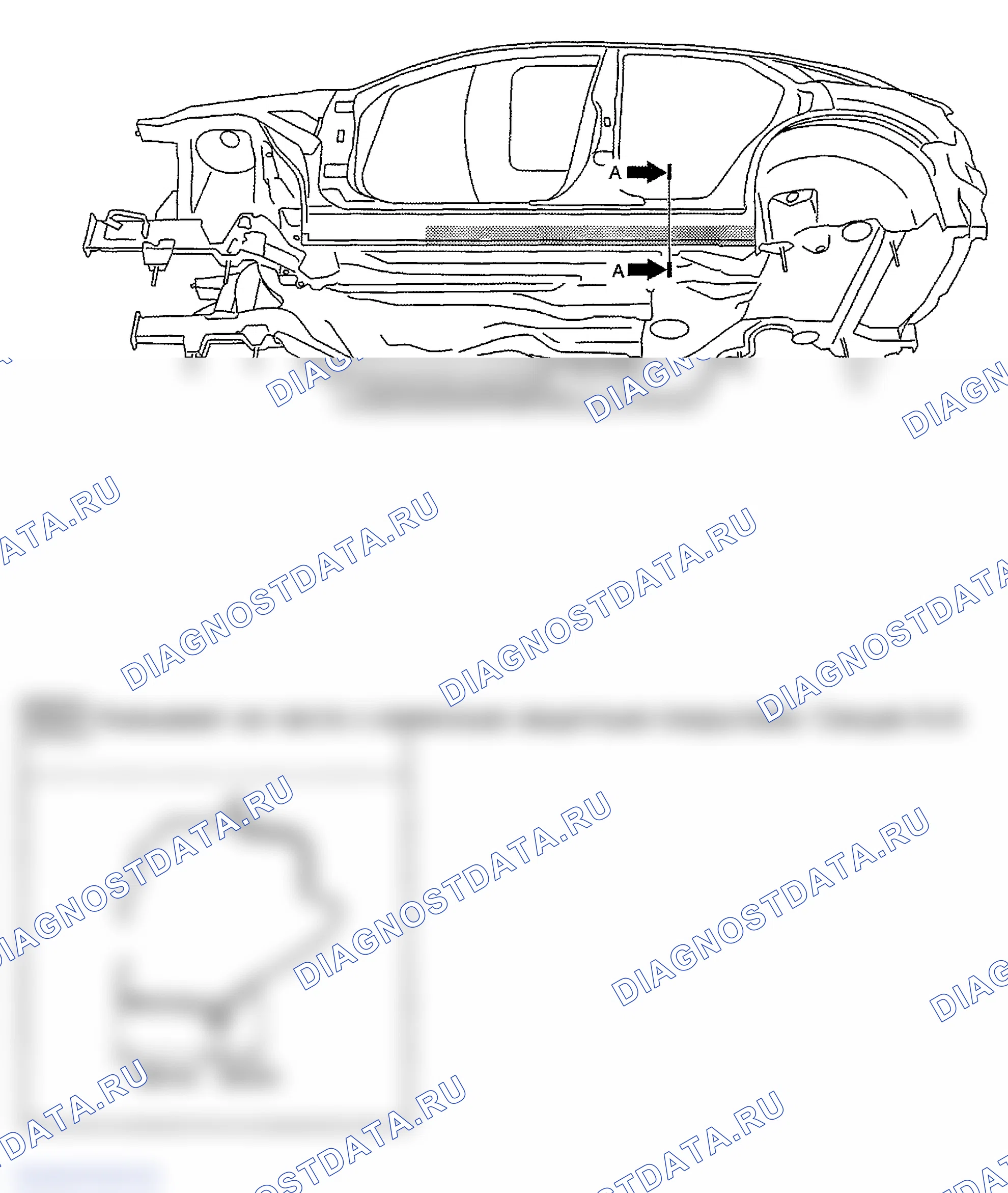 Рис. 61: Каменное защитное пальто. Infiniti FX35 I