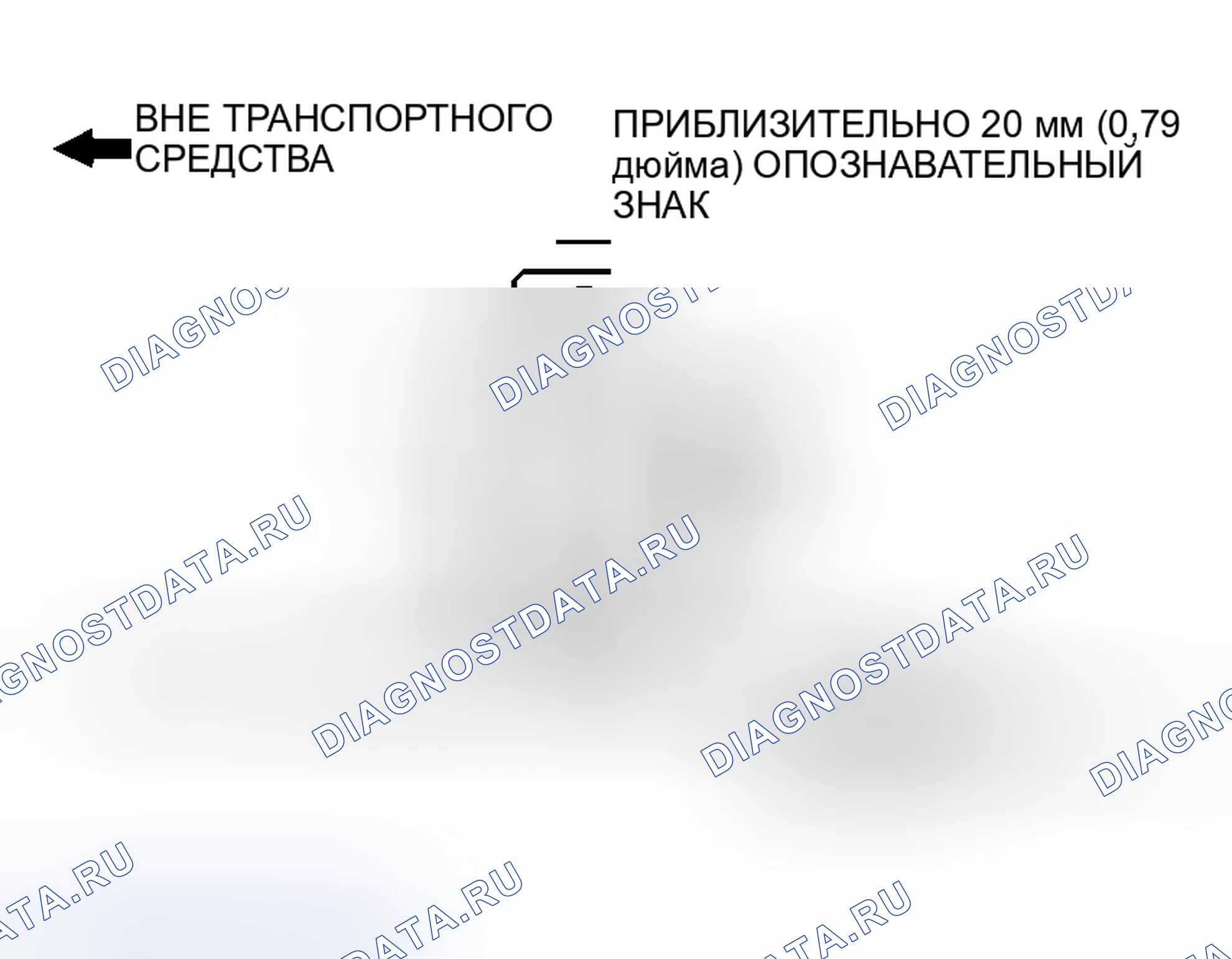 Рис. 278: Совмещение идентификационной метки стержня стабилизатора с правой концевой втулкой (Lh). Mitsubishi Endeavor I
