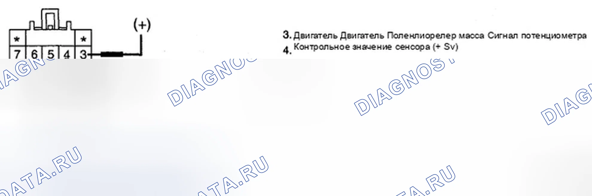 Рис. 134: ПРОВЕРКА КОМПОНЕНТОВ. Hyundai Sonata V рестайлинг