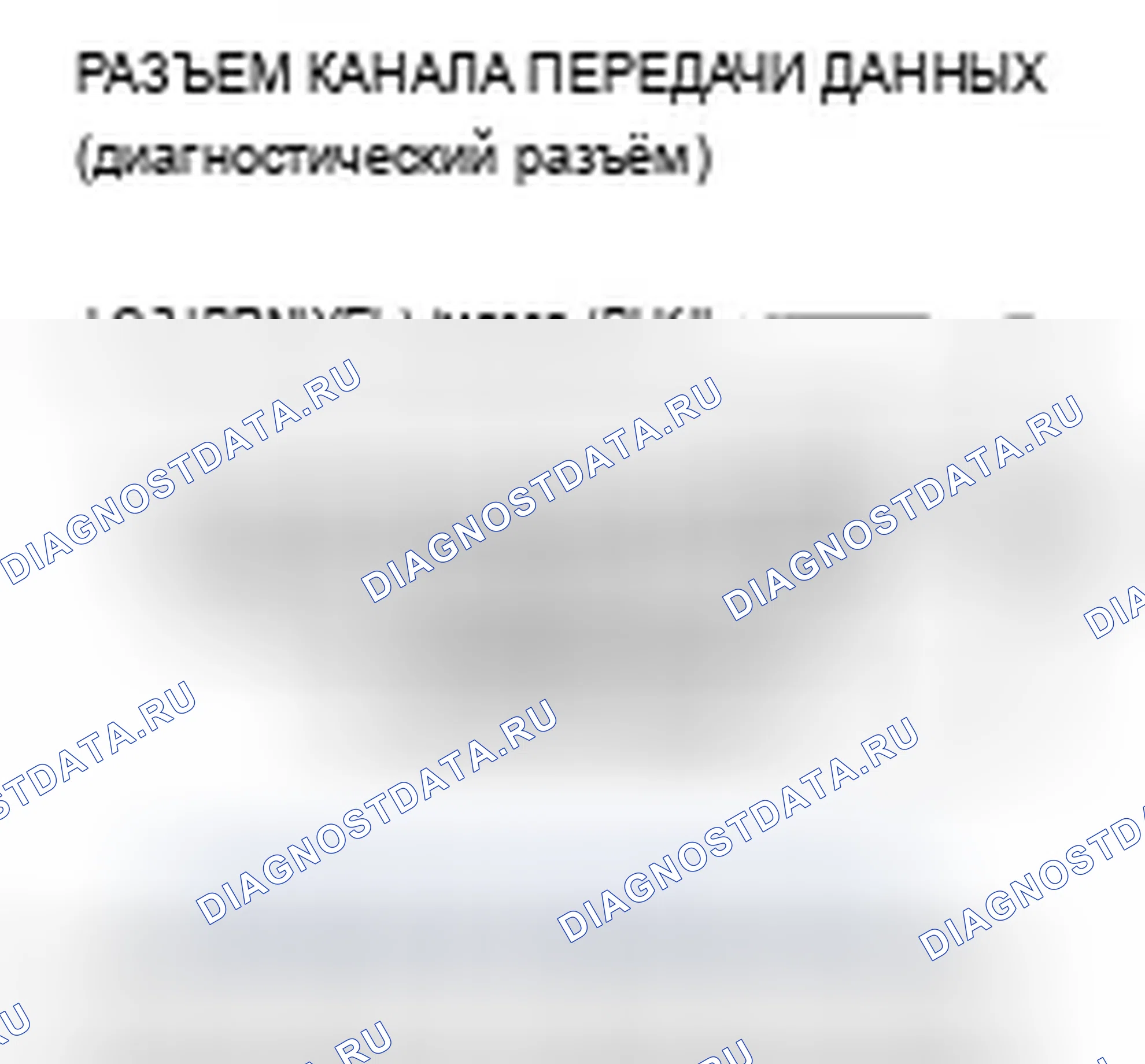 Рис. 135. Acura TSX I