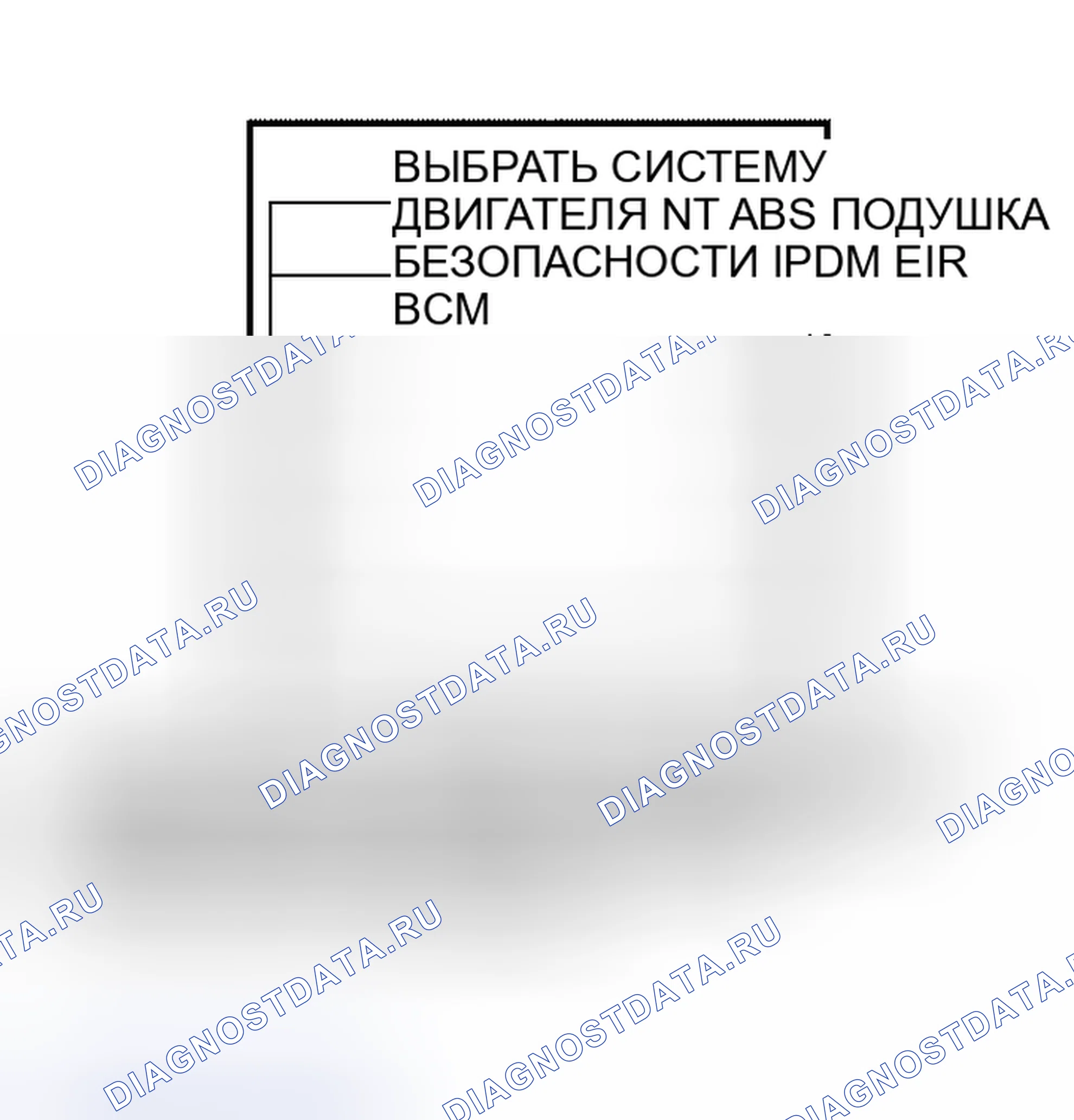 Рис. 933. Nissan Altima L31 рестайлинг