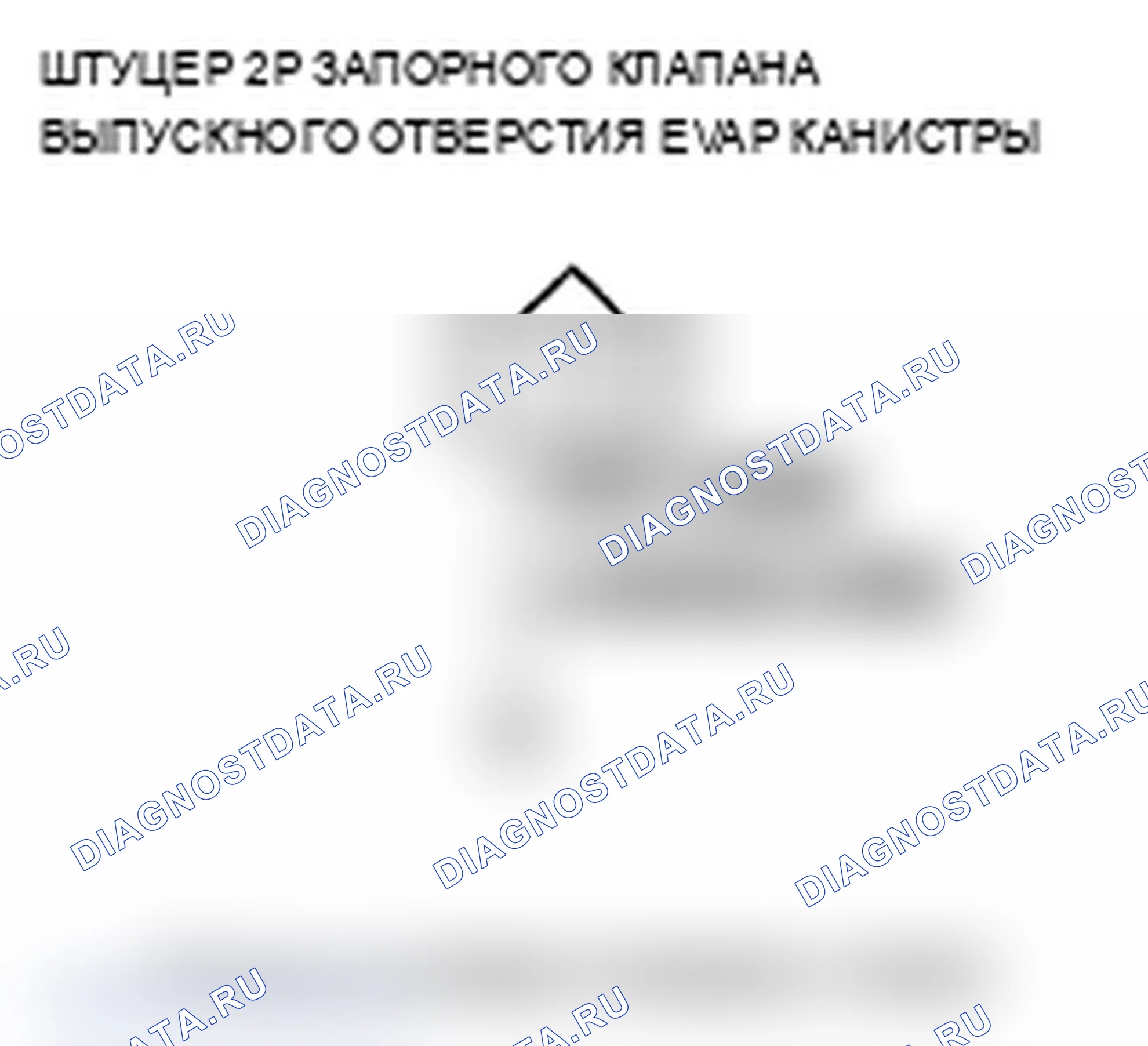 Рис. 128. Acura RDX I