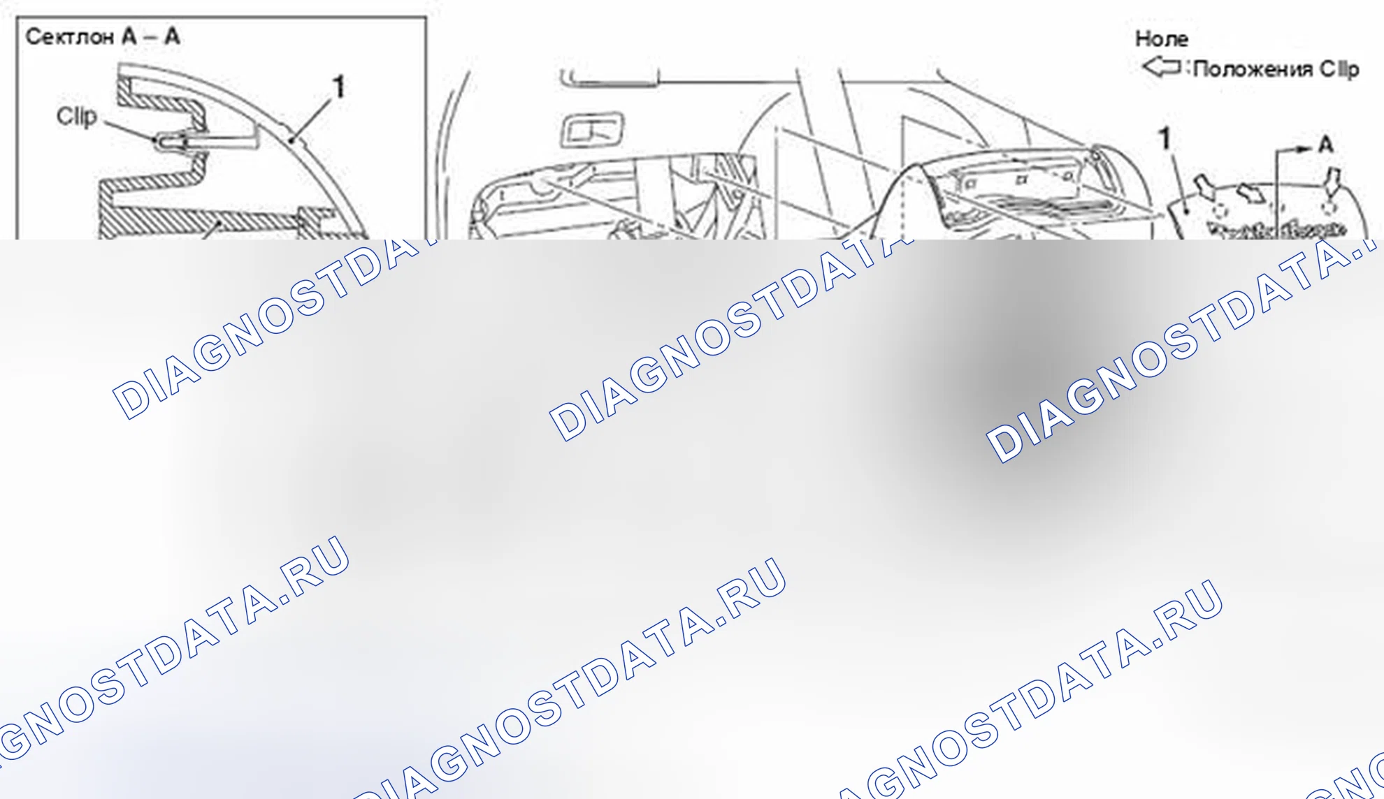 Рис. 217: WOOFER. Honda e:NP1 I