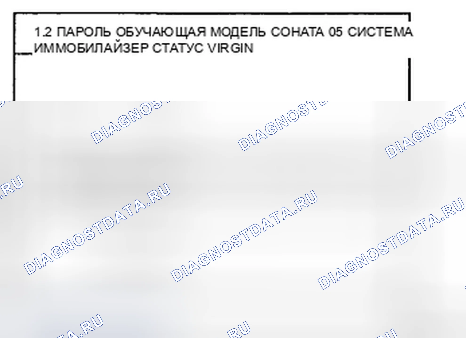 Рис. 103. Hyundai Sonata V рестайлинг