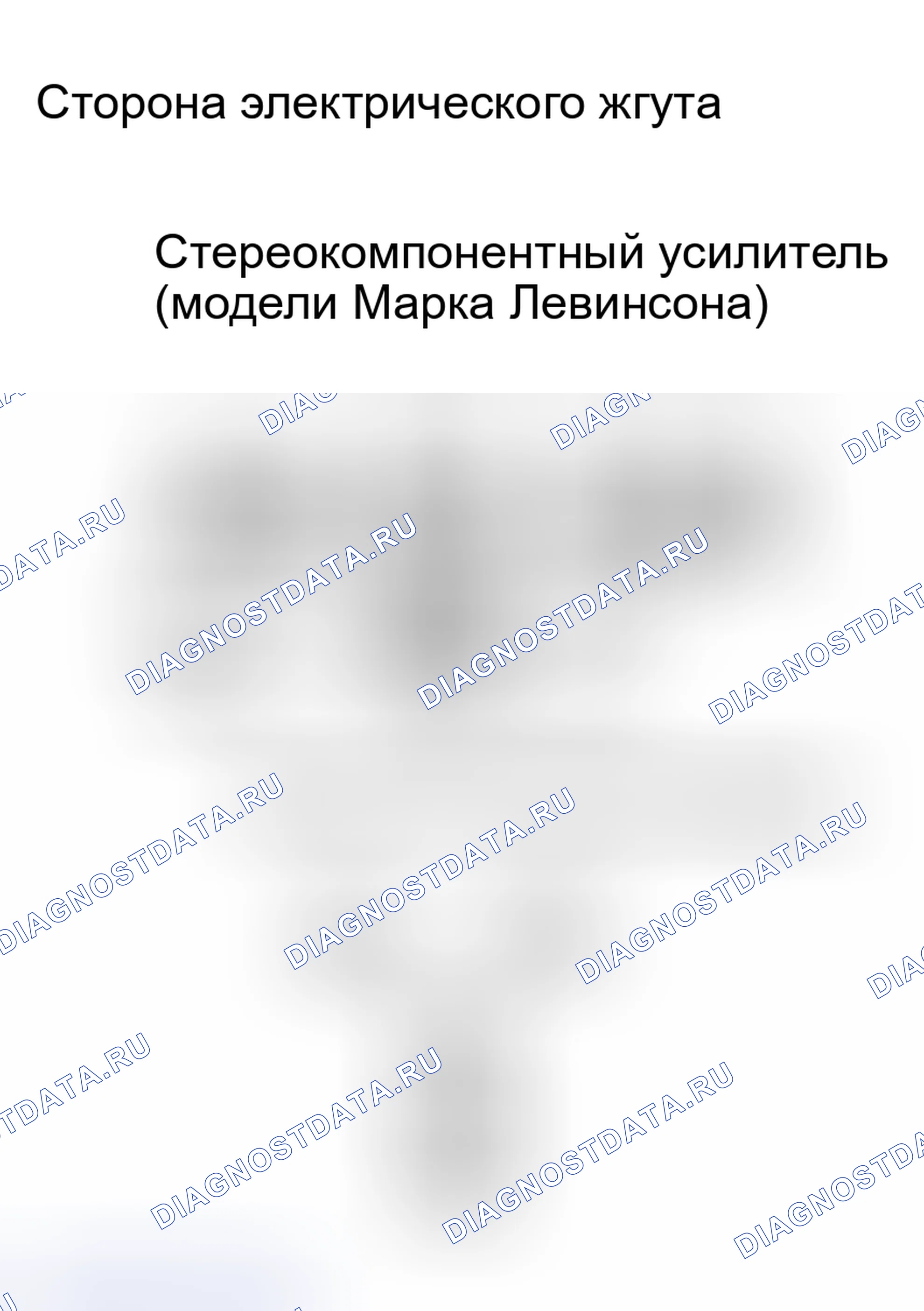 Рис. 23. Haval H8 I