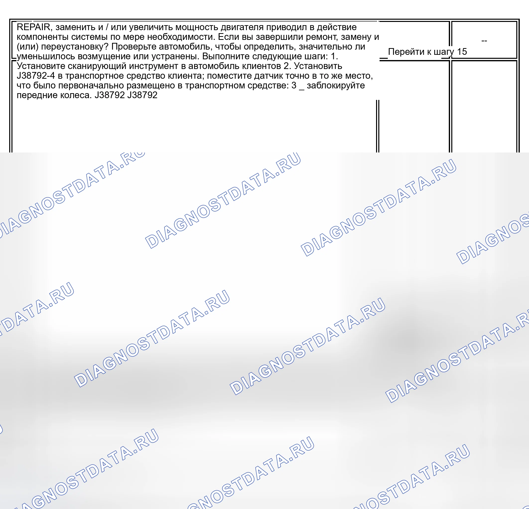 Рис. 18. Hyundai Venue I