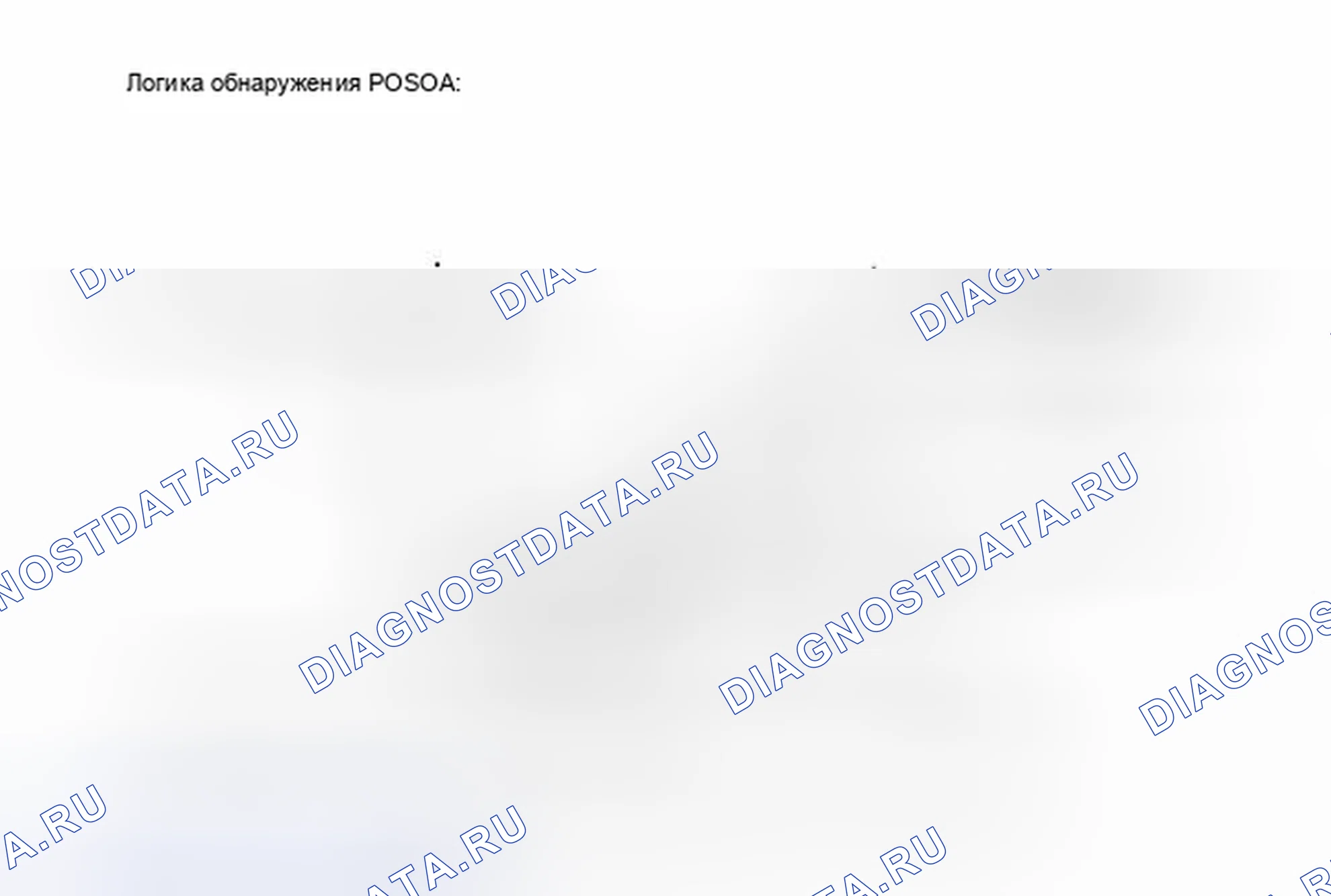 Рис. 49. Toyota Prius V I