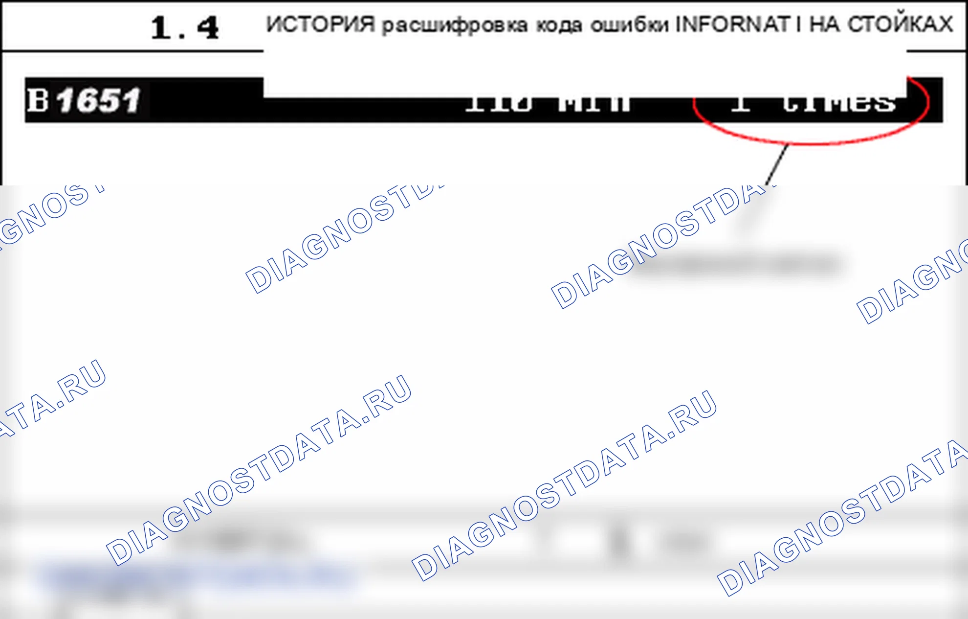 B1657: удар записано преднатяжитель ремня безопасности. Kia Sorento BL