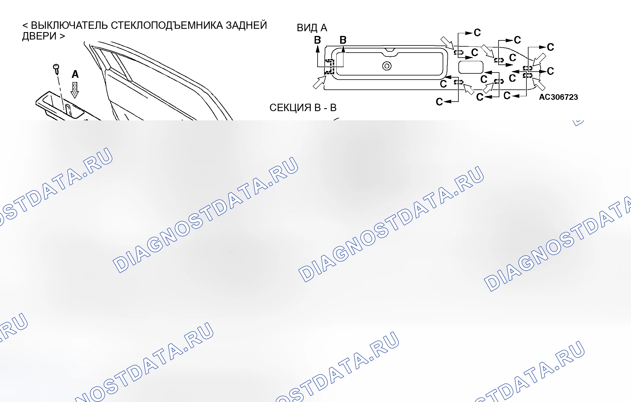Рис. 94. Mitsubishi Galant IX рестайлинг