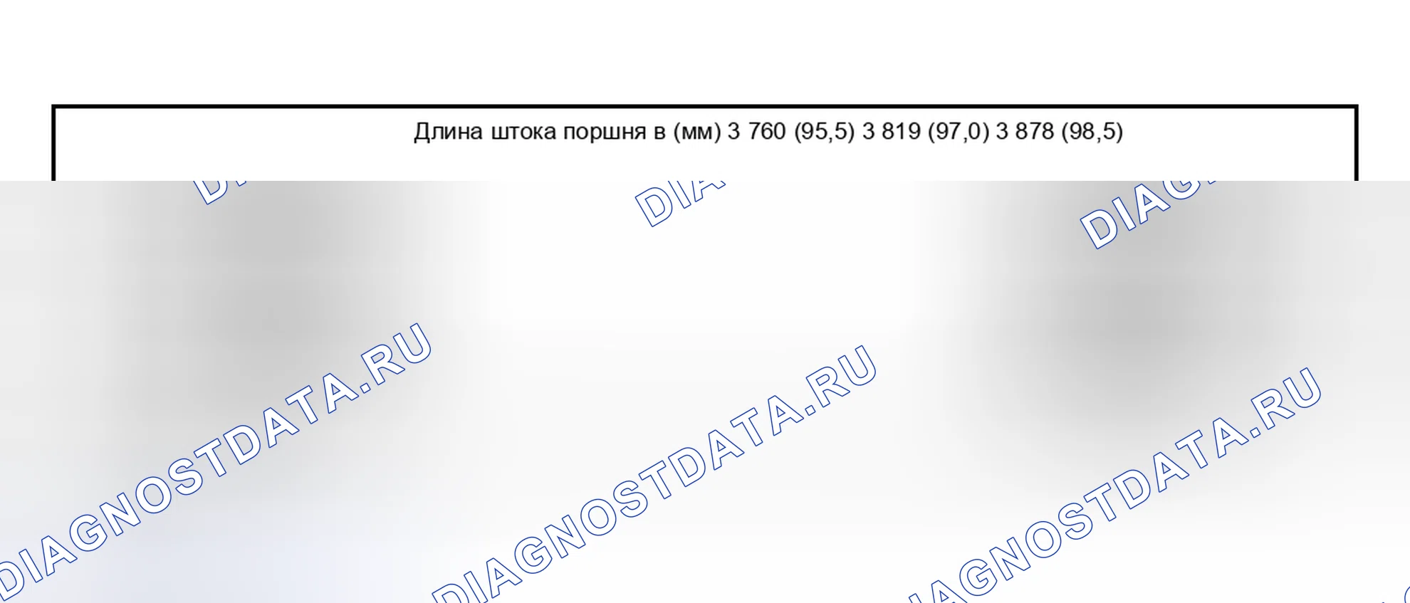 Рис. 393. Geely Preface I