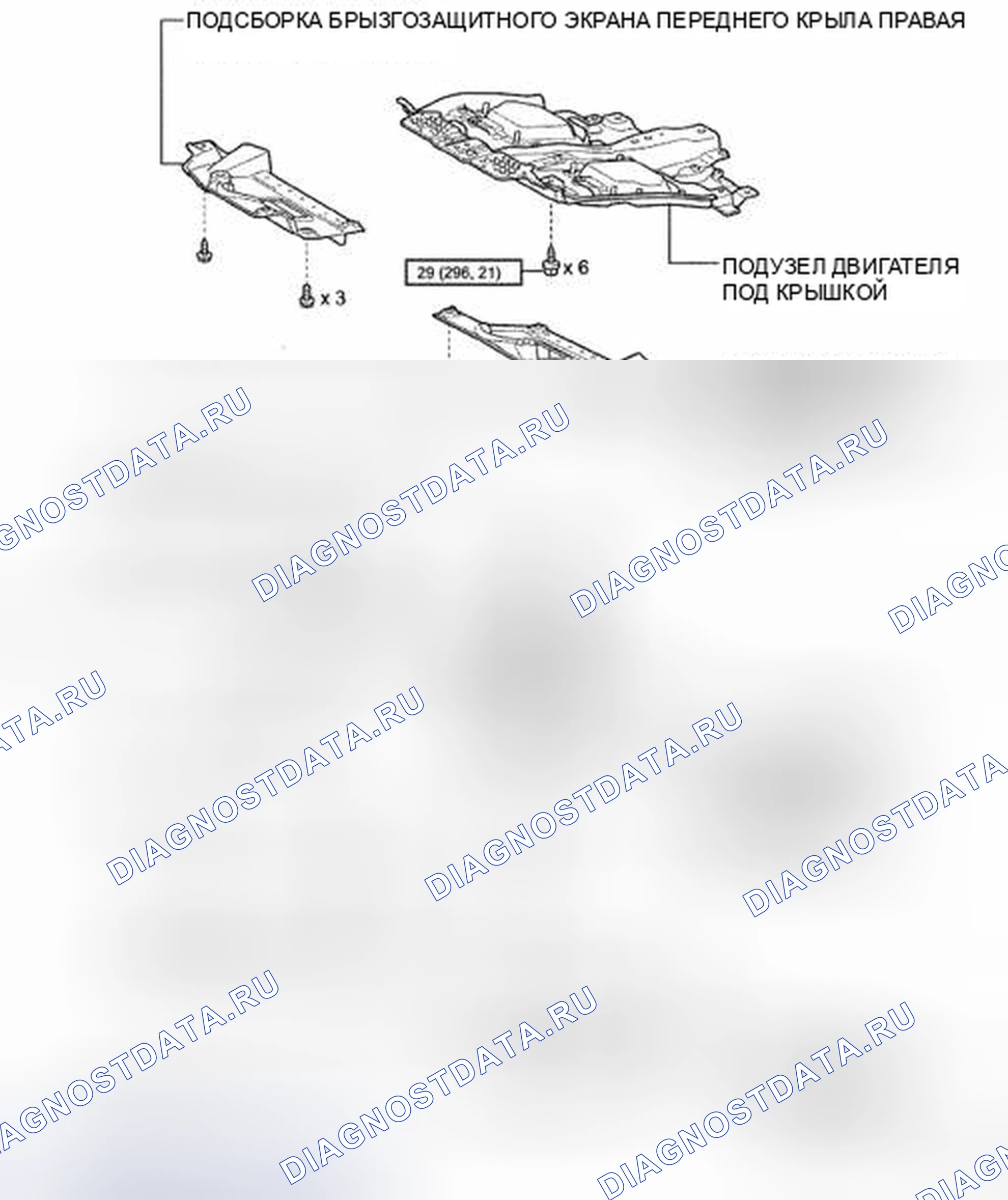 Рис. 11: КОМПОНЕНТЫ. Toyota Land Cruiser 200