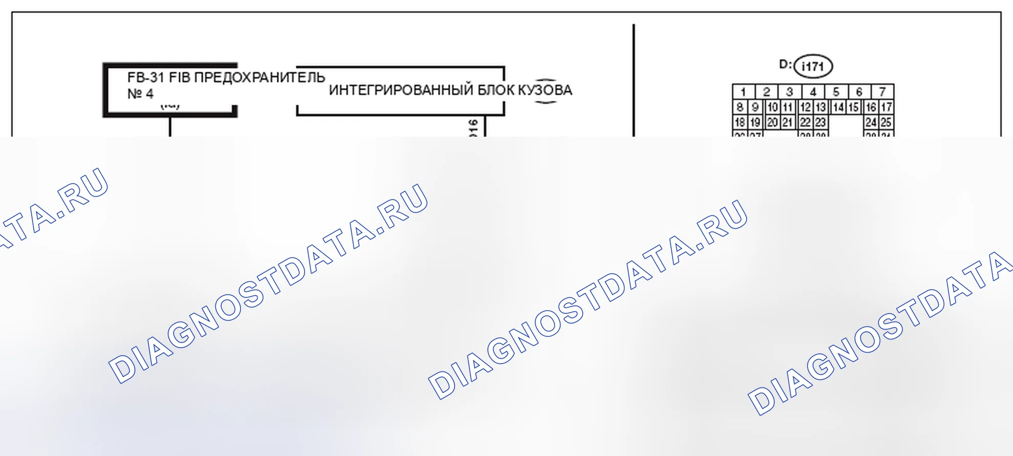 Рис. 126: электросхема. Subaru Forester SJ