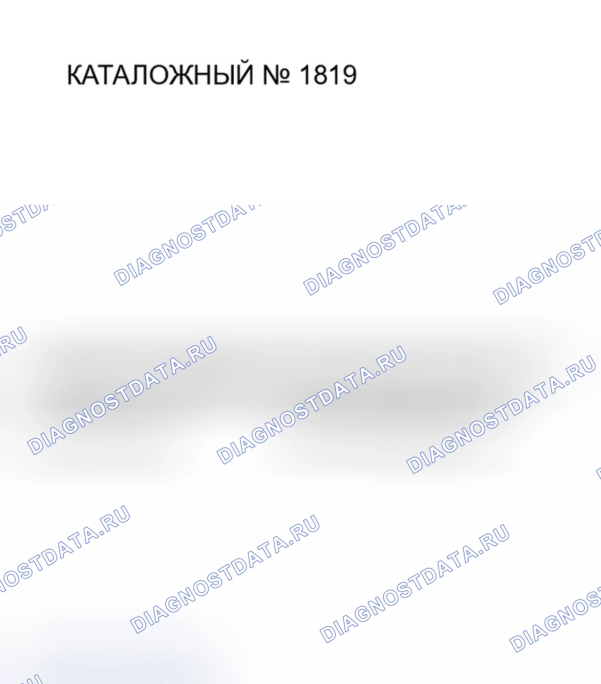 Рис. 72. Chevrolet Suburban K1500 GMT800