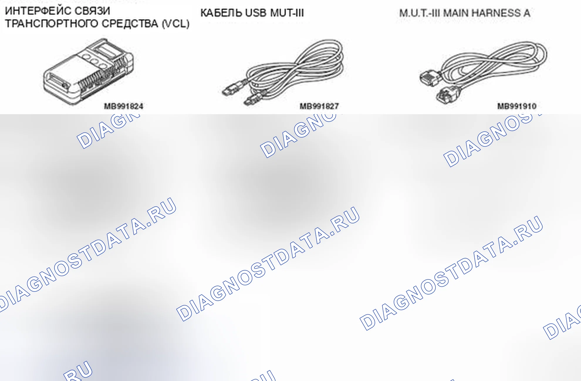 Рис. 140. Honda Domani MB